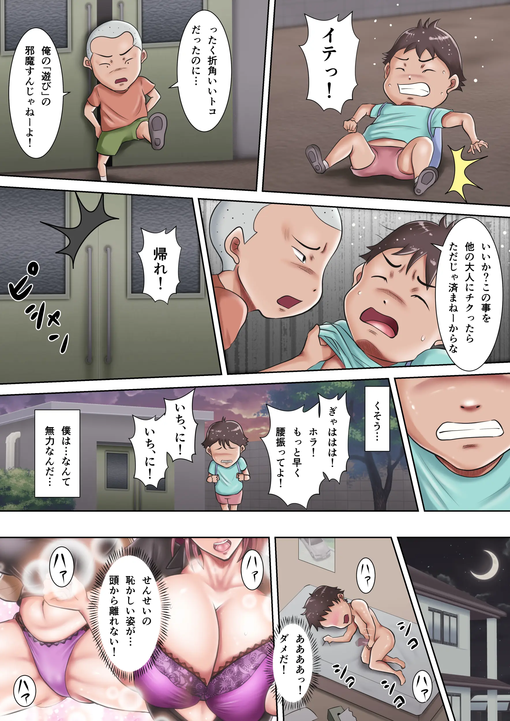 웹툰 이미지 28