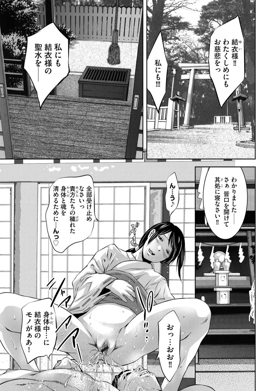웹툰 이미지 28