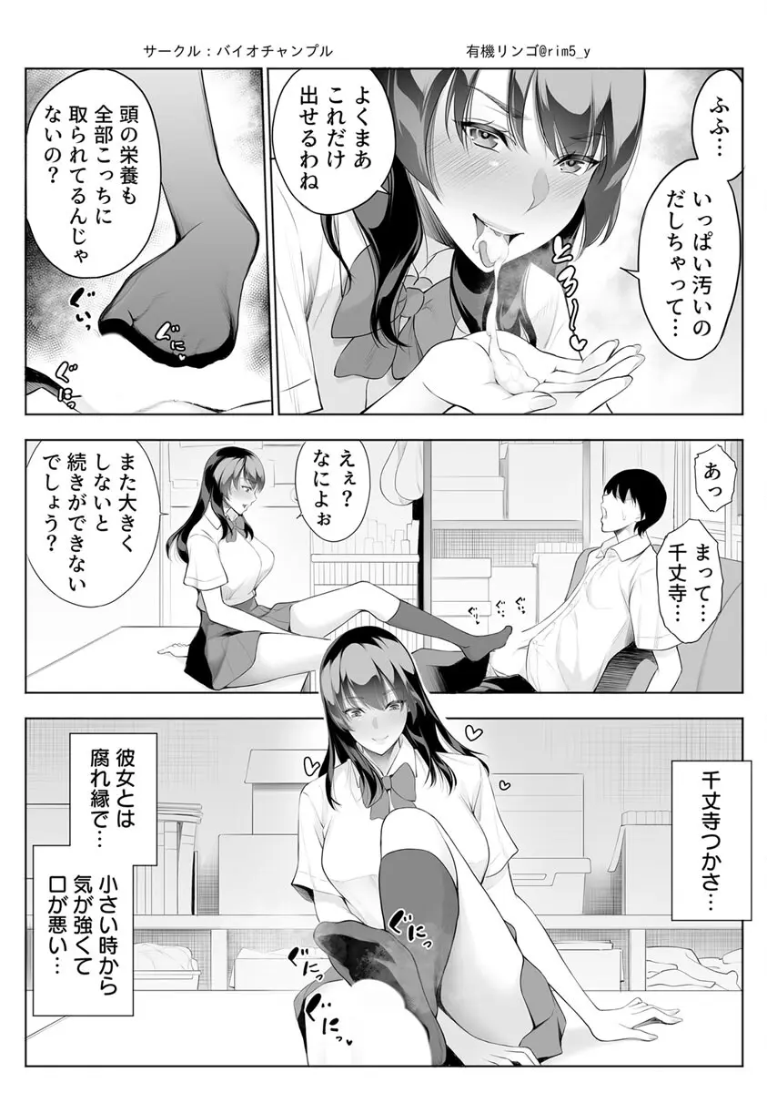 웹툰 이미지 4