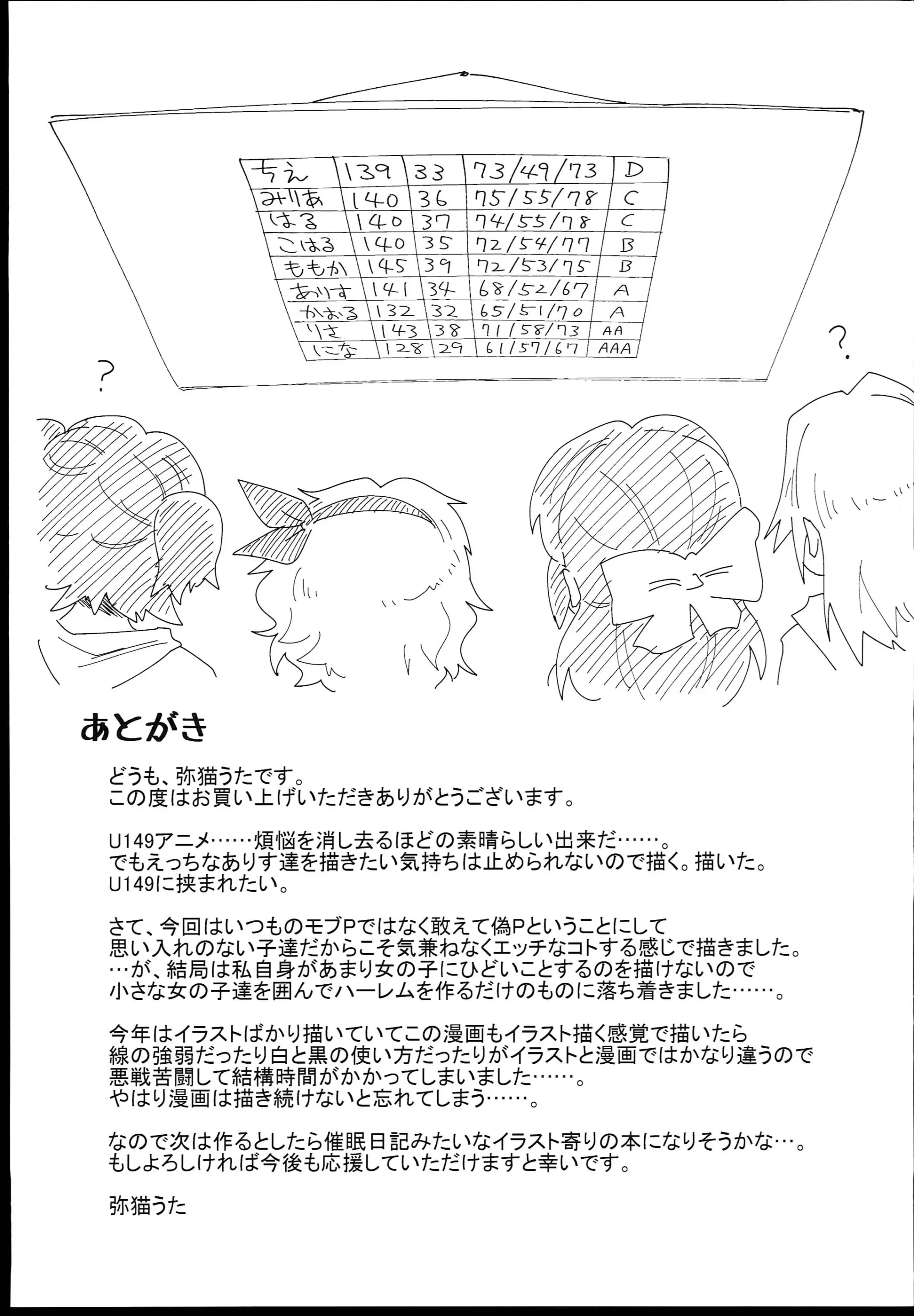 웹툰 이미지 24