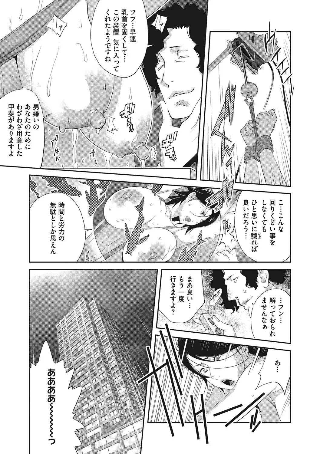웹툰 이미지 47