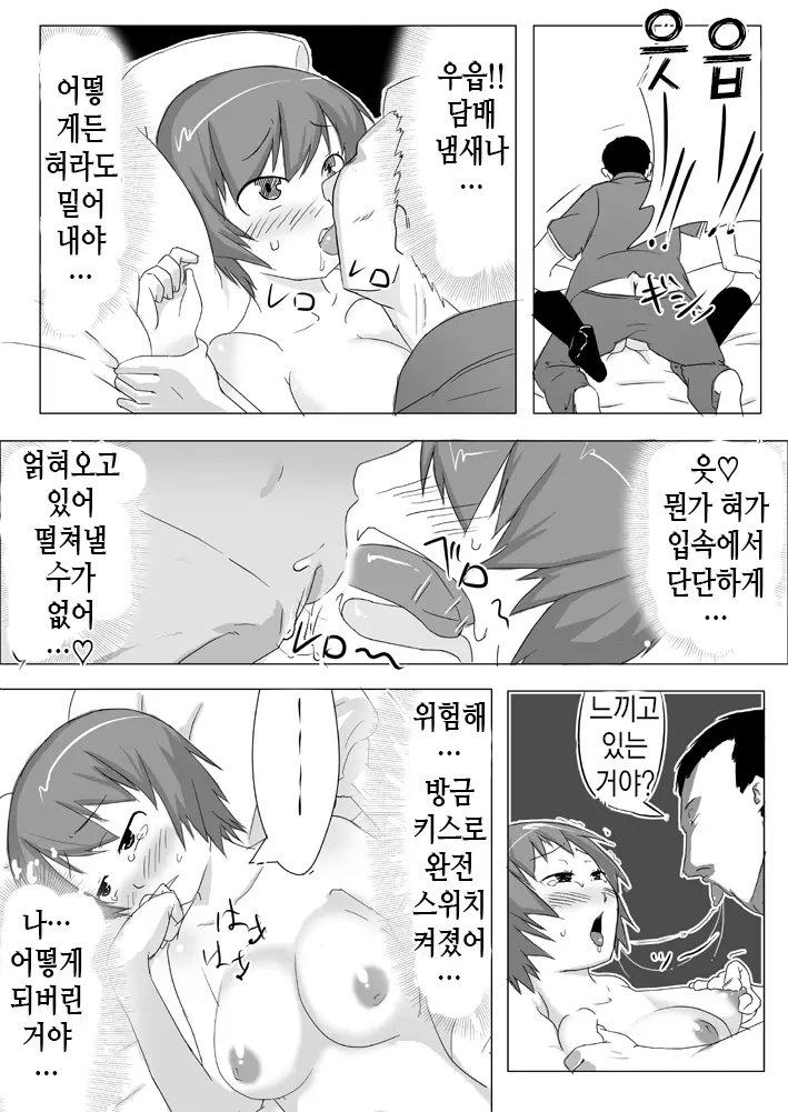 웹툰 이미지 10