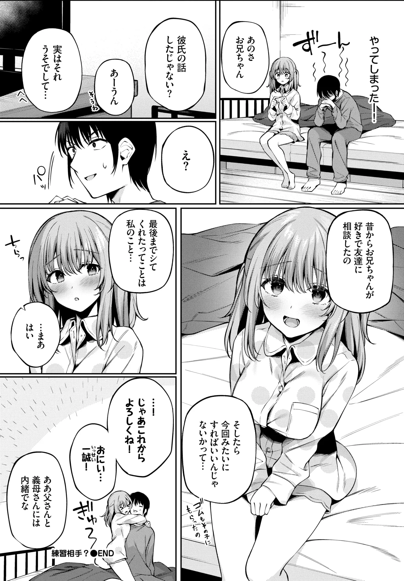 웹툰 이미지 150