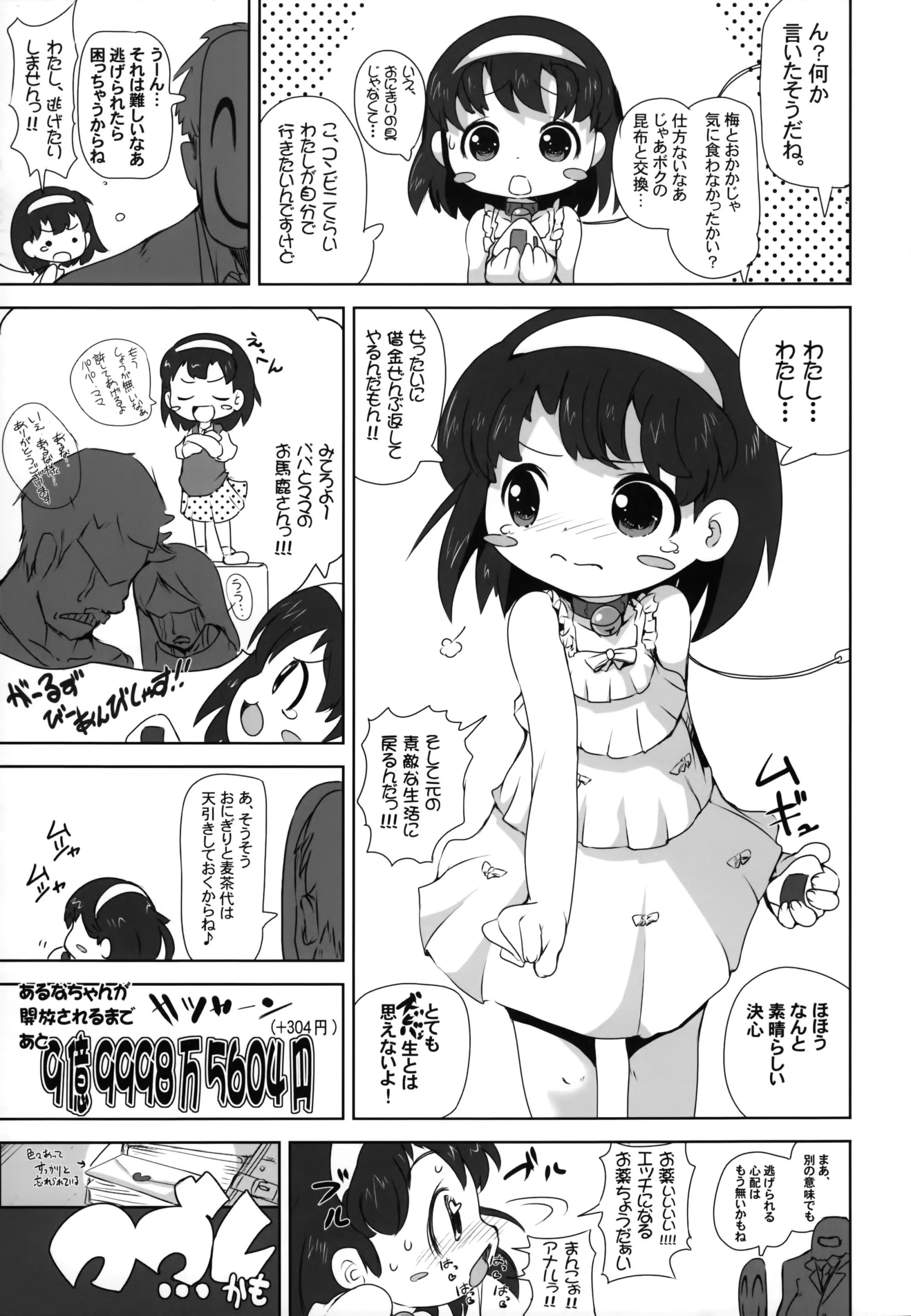 웹툰 이미지 23