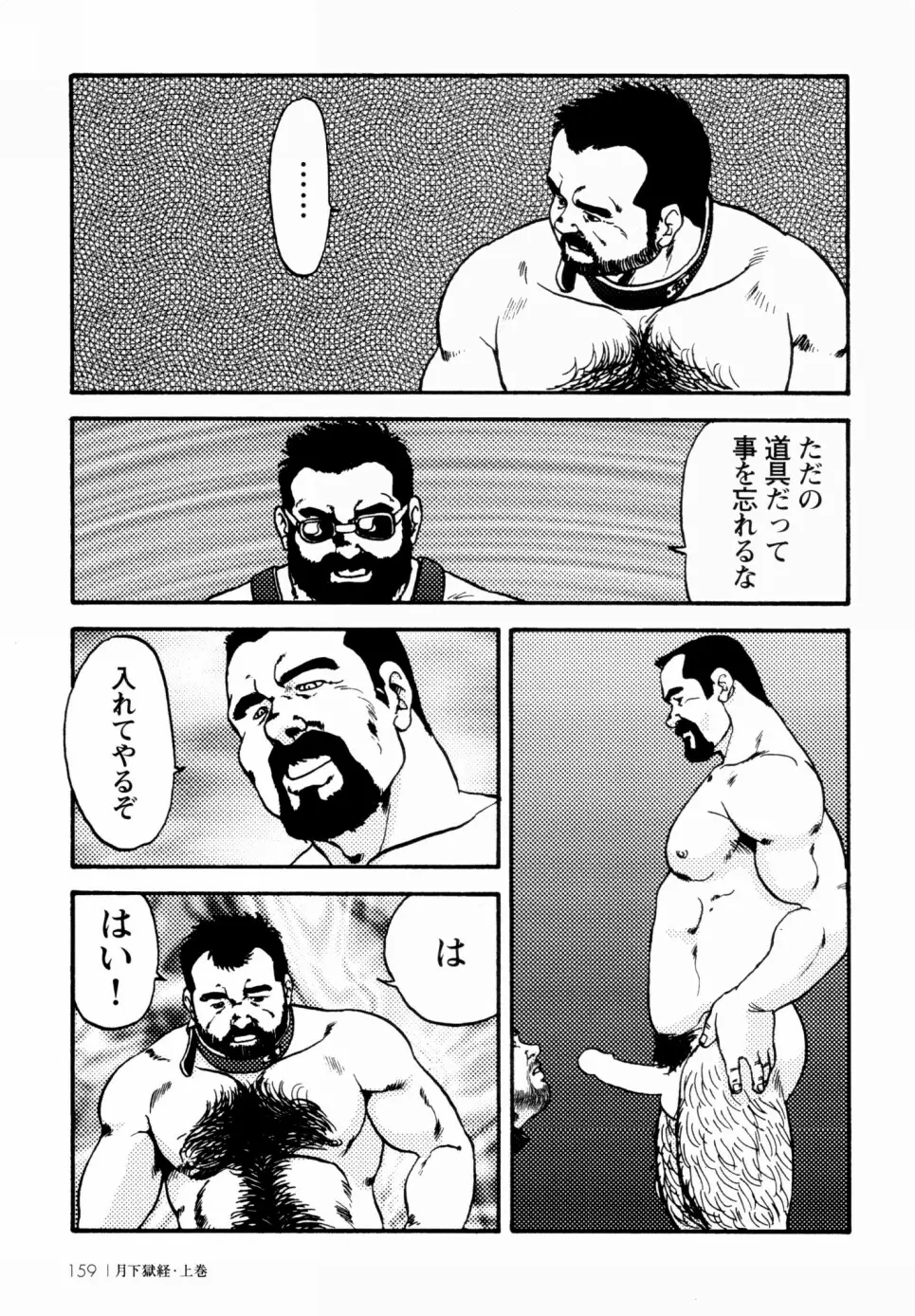 웹툰 이미지 152