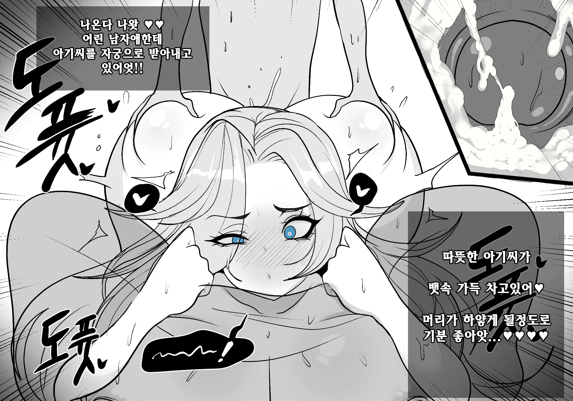 웹툰 이미지 6