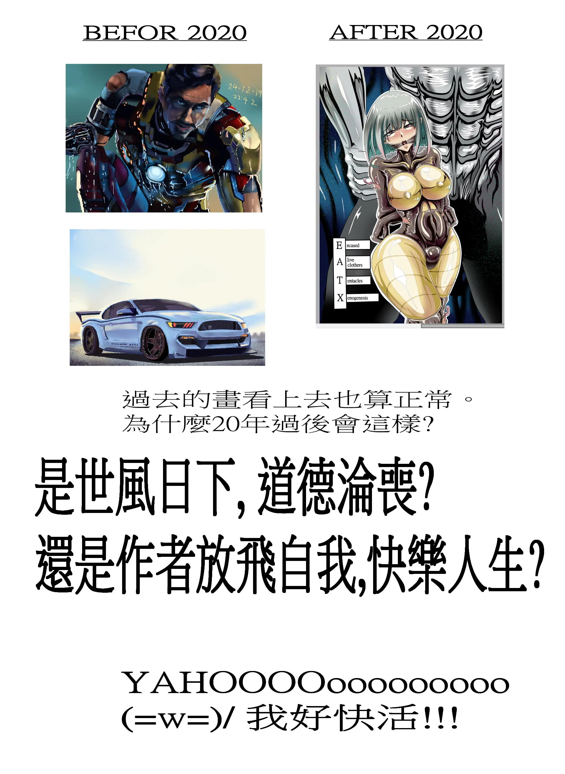 웹툰 이미지 38
