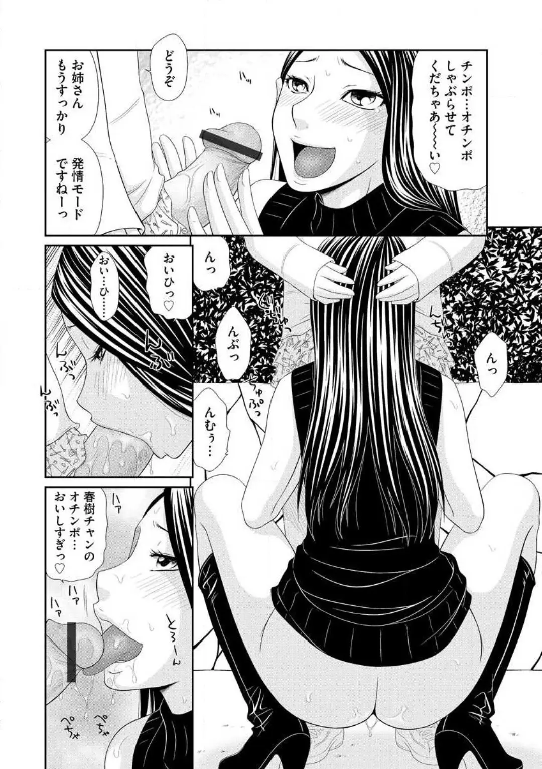 웹툰 이미지 57