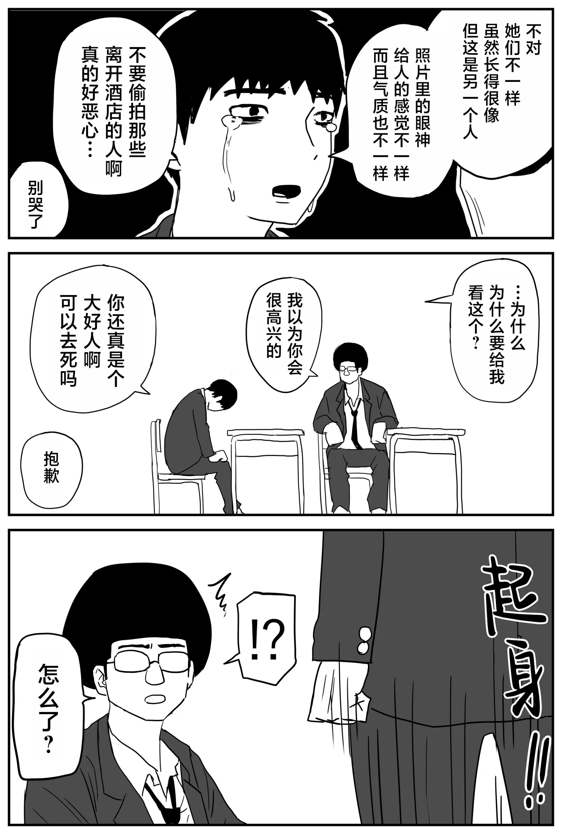 웹툰 이미지 10