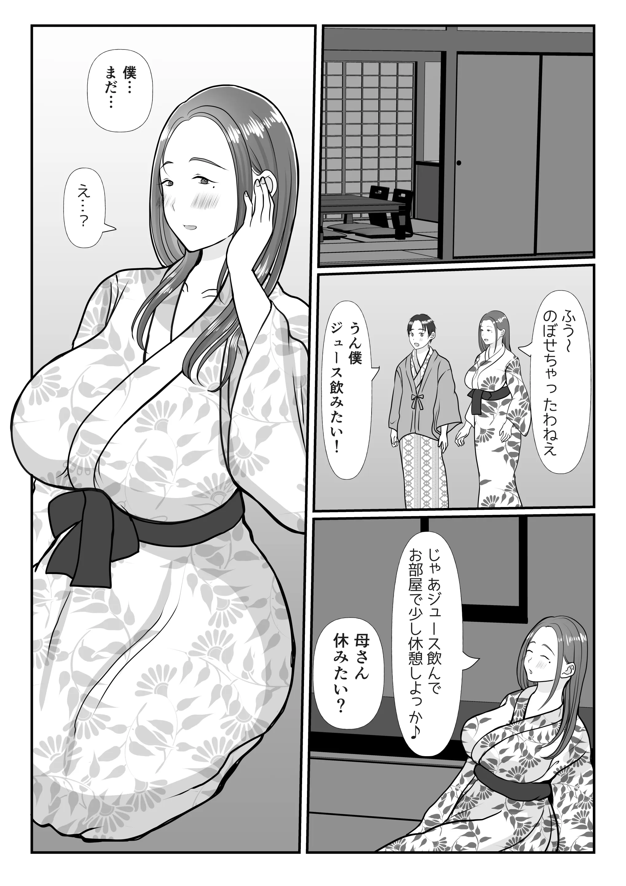 웹툰 이미지 40