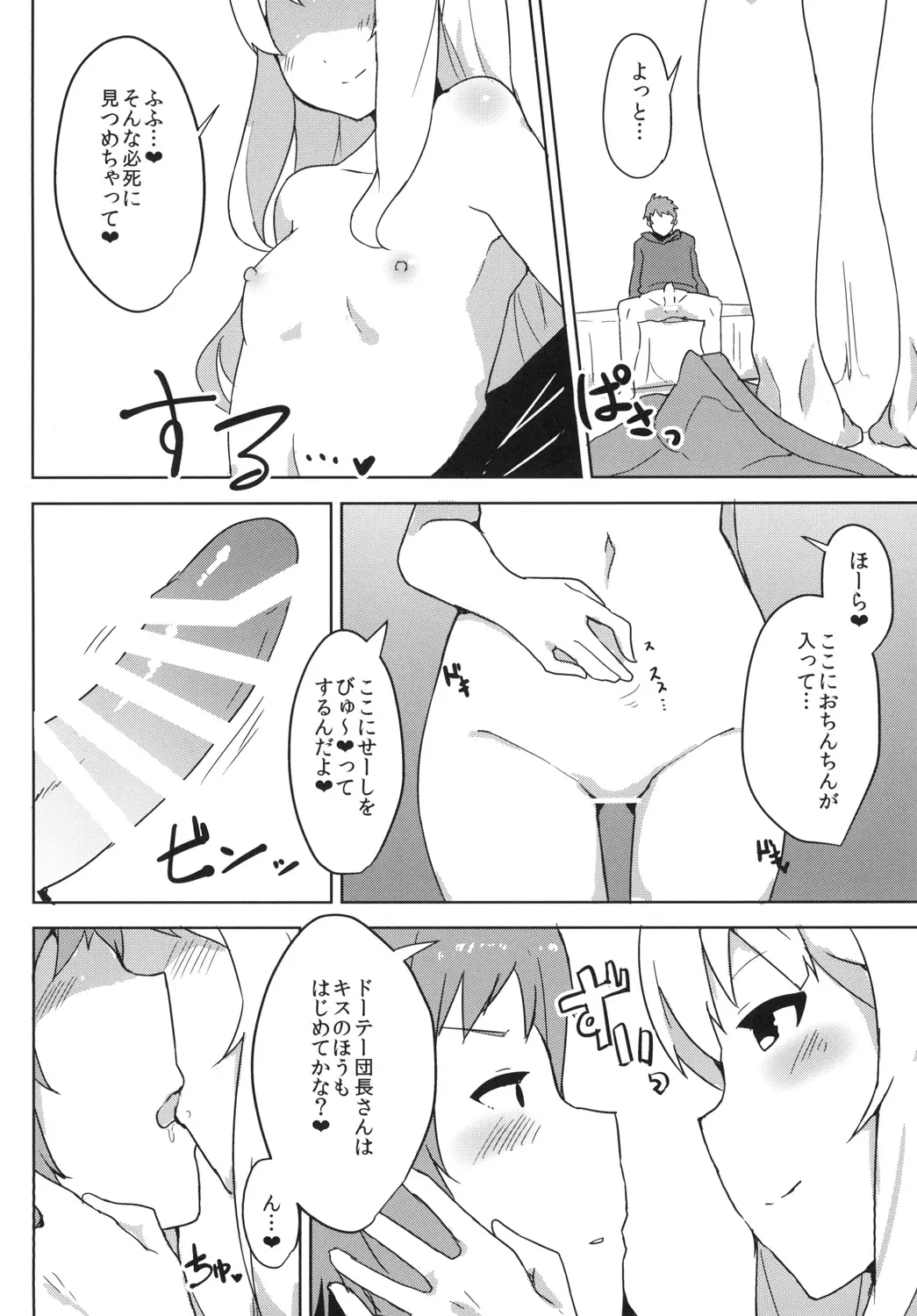 웹툰 이미지 7