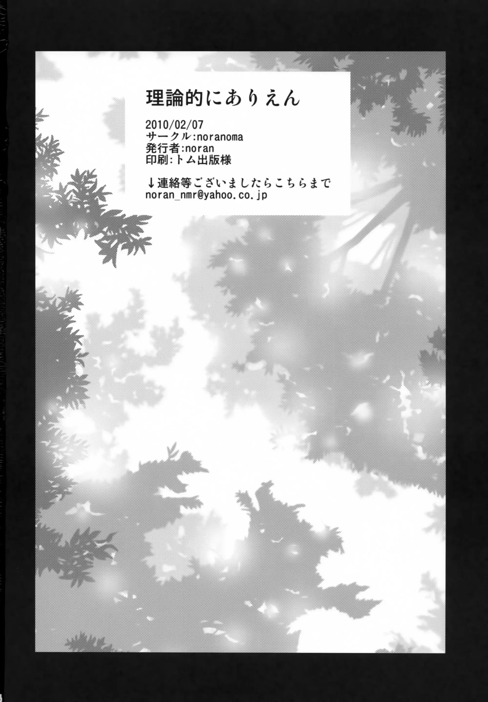웹툰 이미지 32
