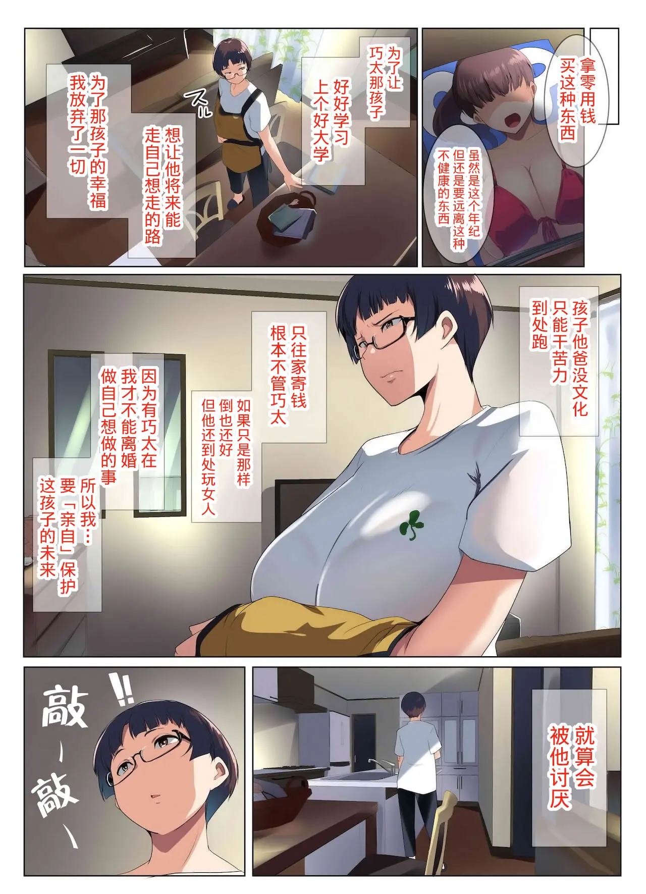 웹툰 이미지 8