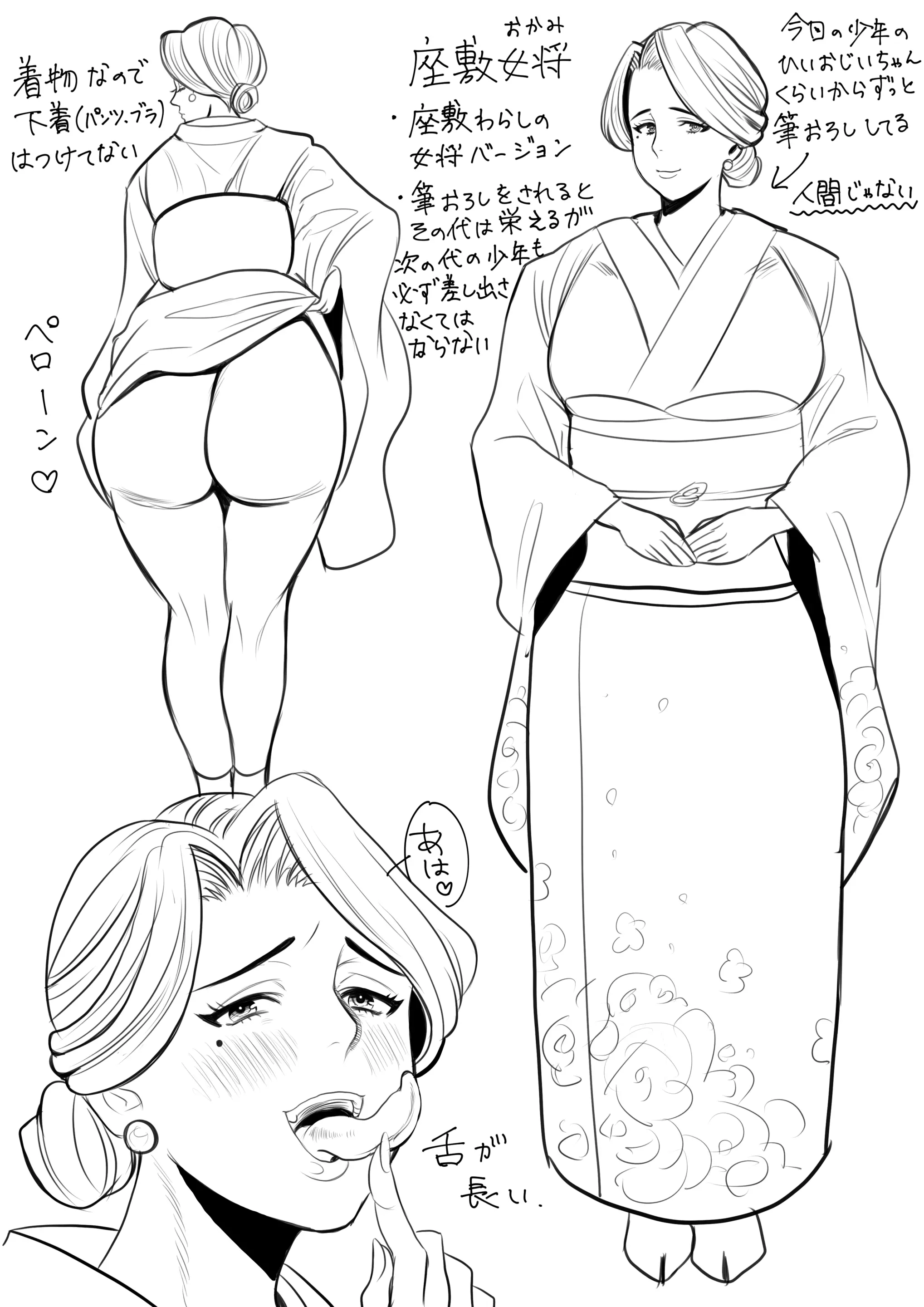 웹툰 이미지 90