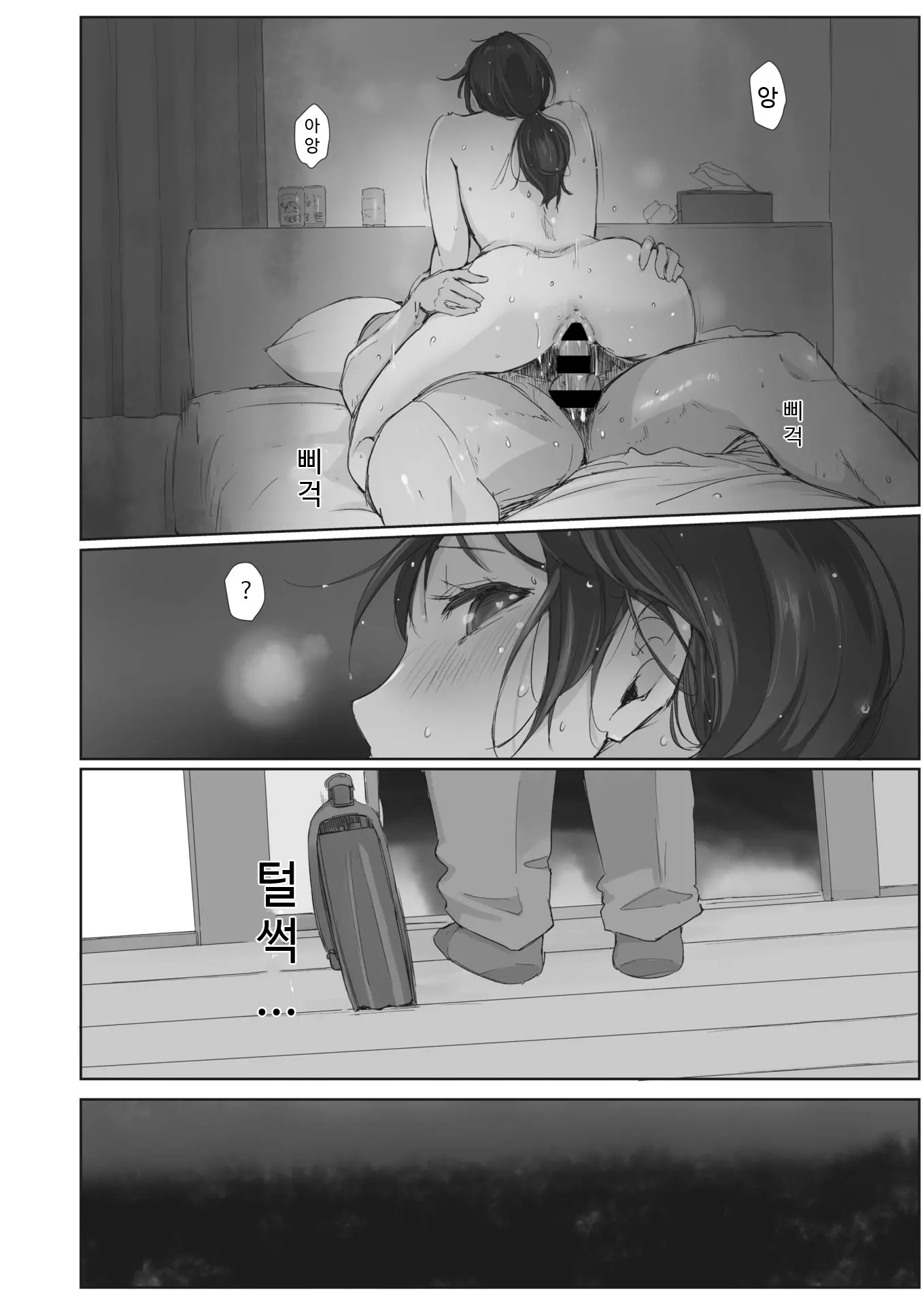 웹툰 이미지 106