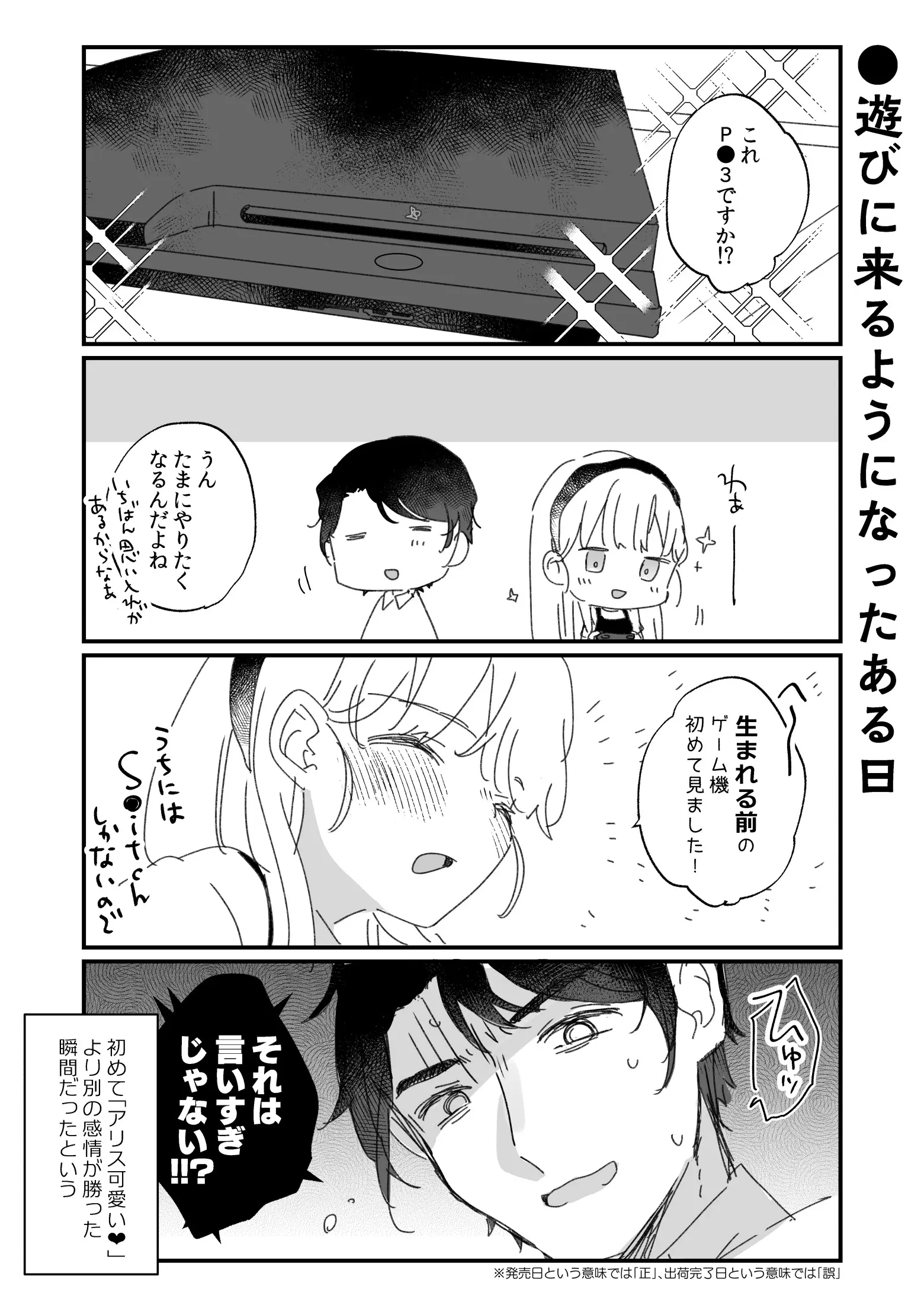 웹툰 이미지 57