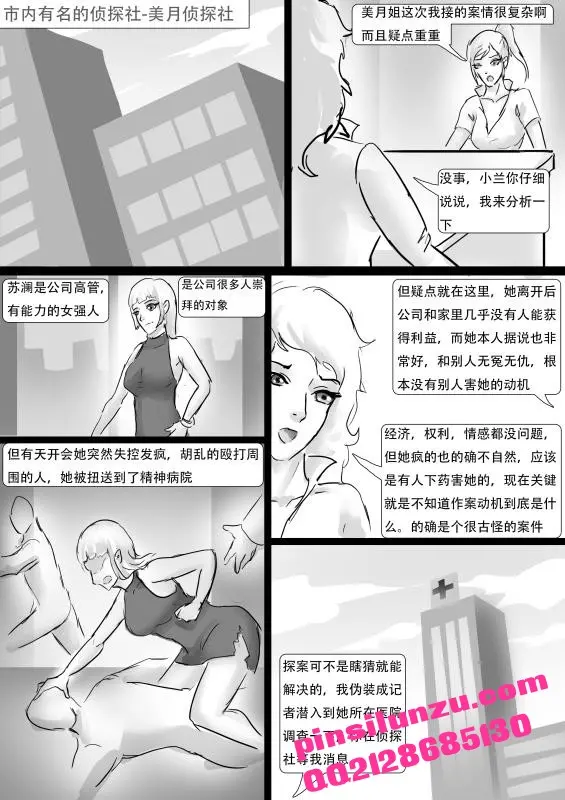 웹툰 이미지 1