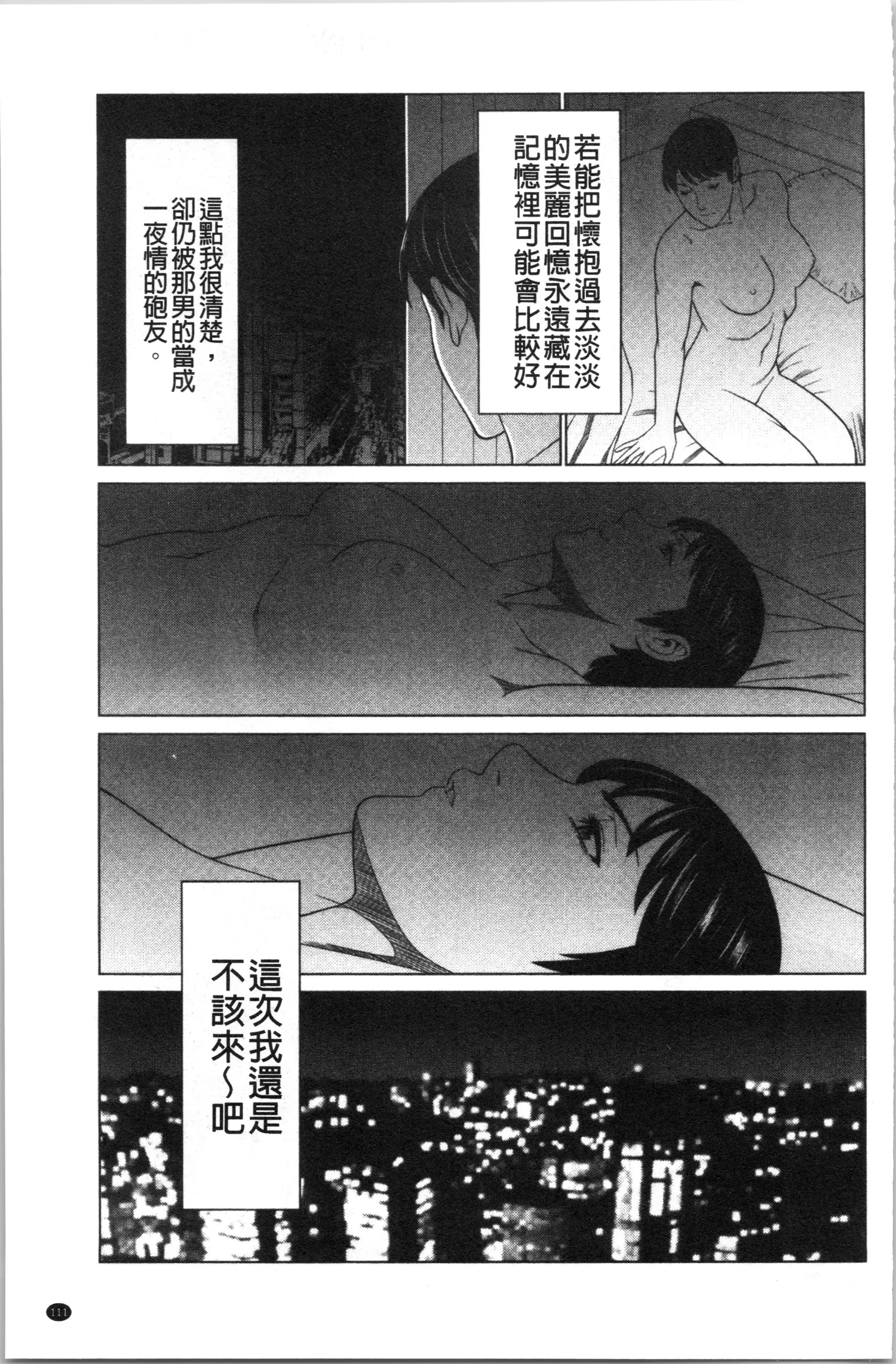 웹툰 이미지 113