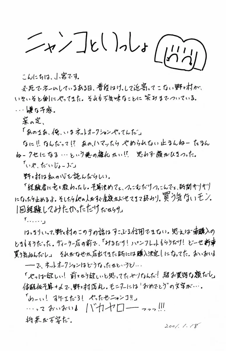 웹툰 이미지 104