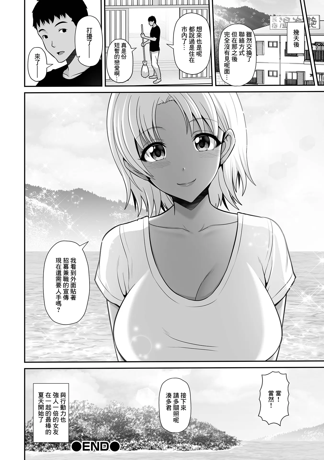 웹툰 이미지 15