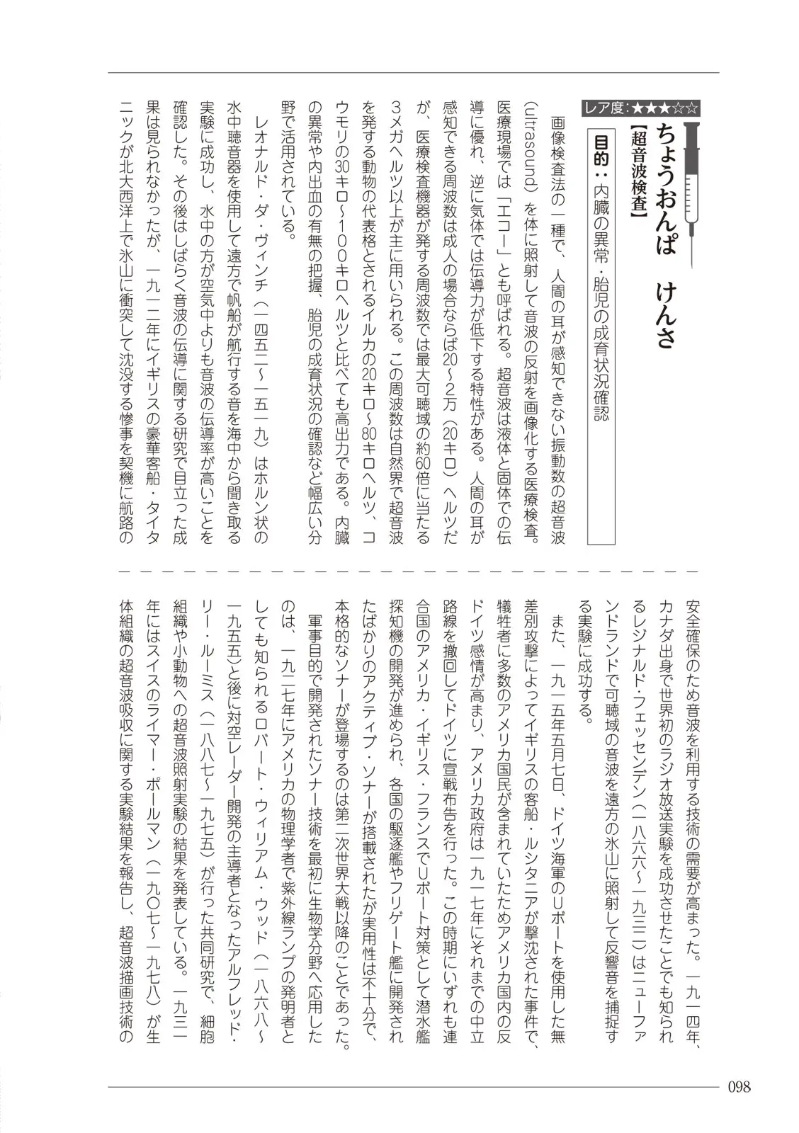 웹툰 이미지 97