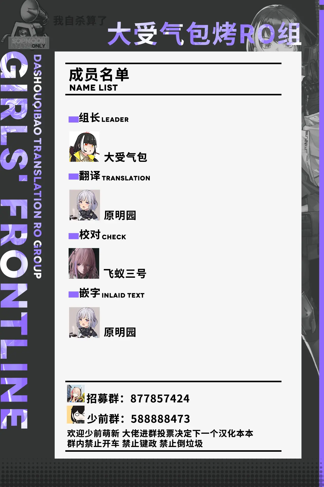 웹툰 이미지 29
