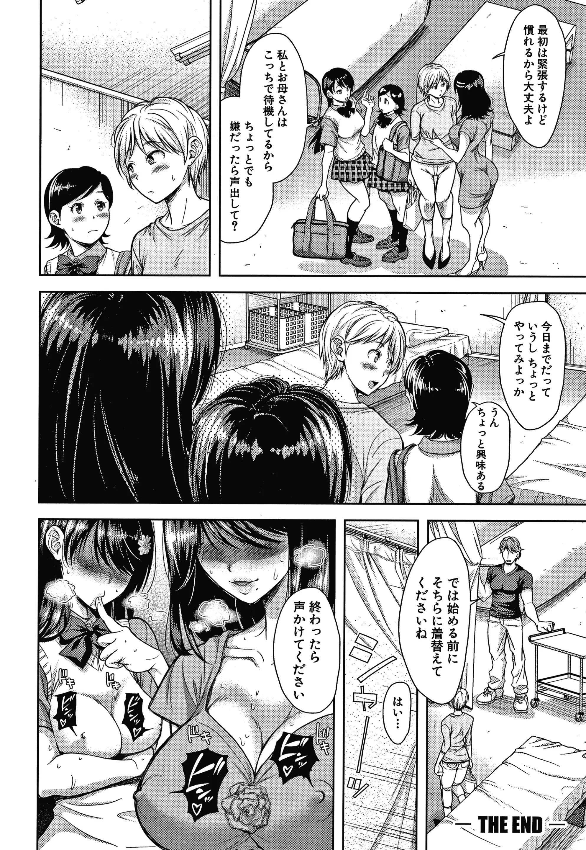 웹툰 이미지 55