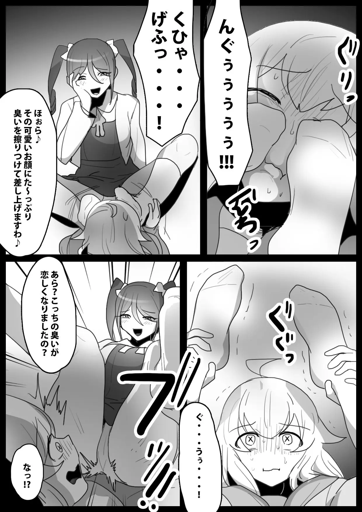 웹툰 이미지 8