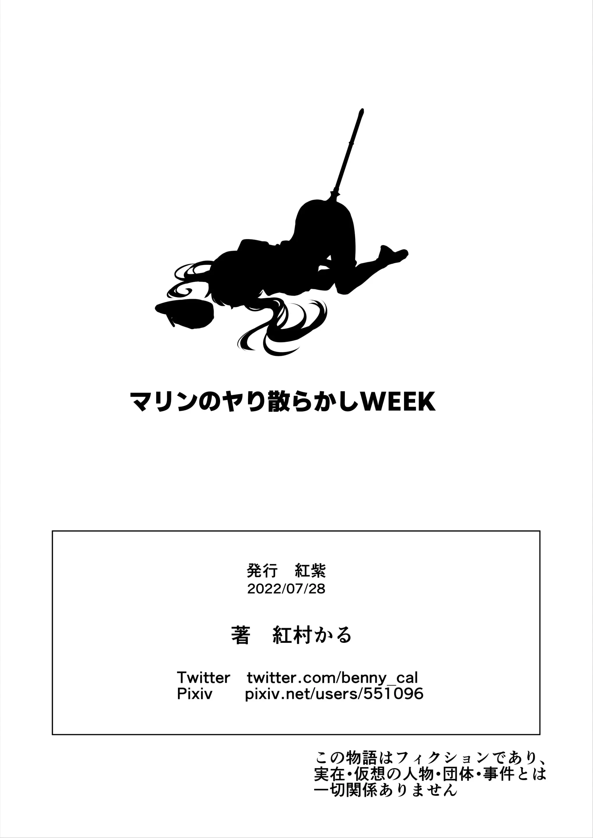 웹툰 이미지 39