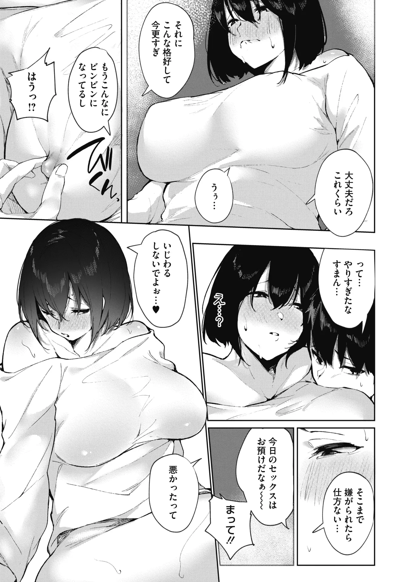 웹툰 이미지 76