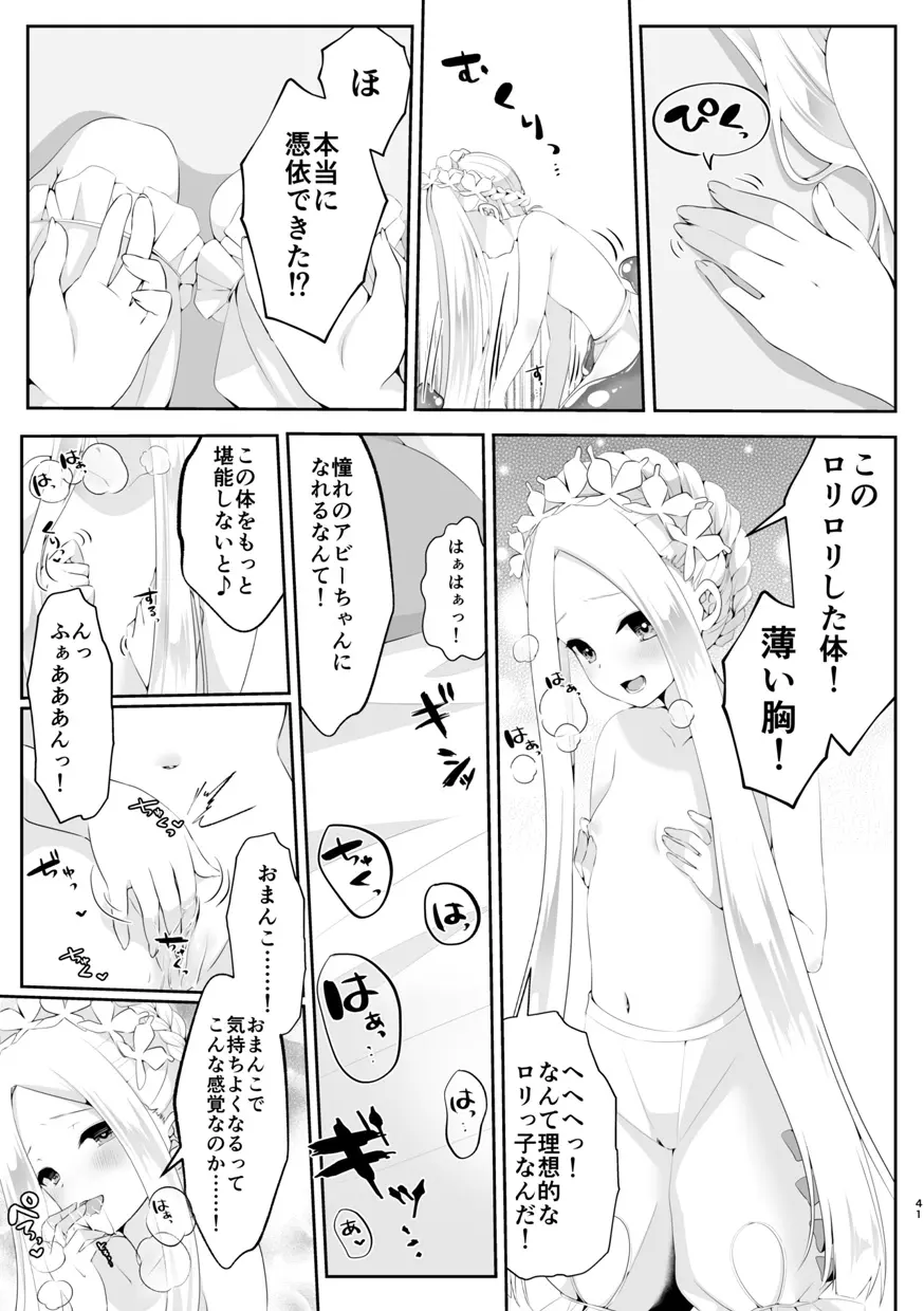 웹툰 이미지 41
