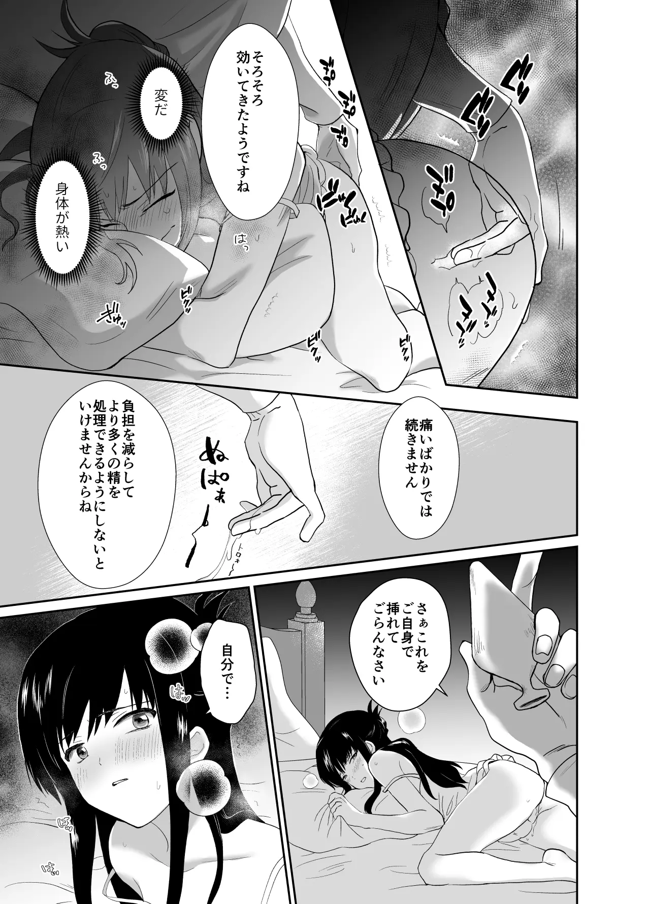 웹툰 이미지 23