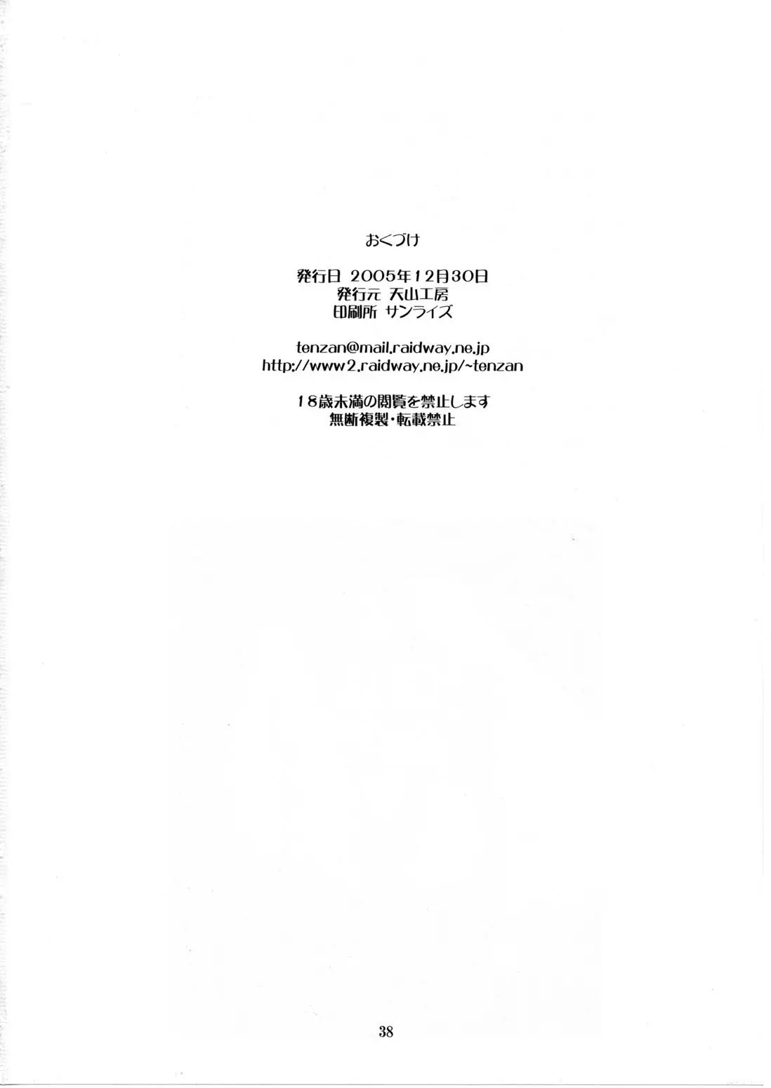 웹툰 이미지 36