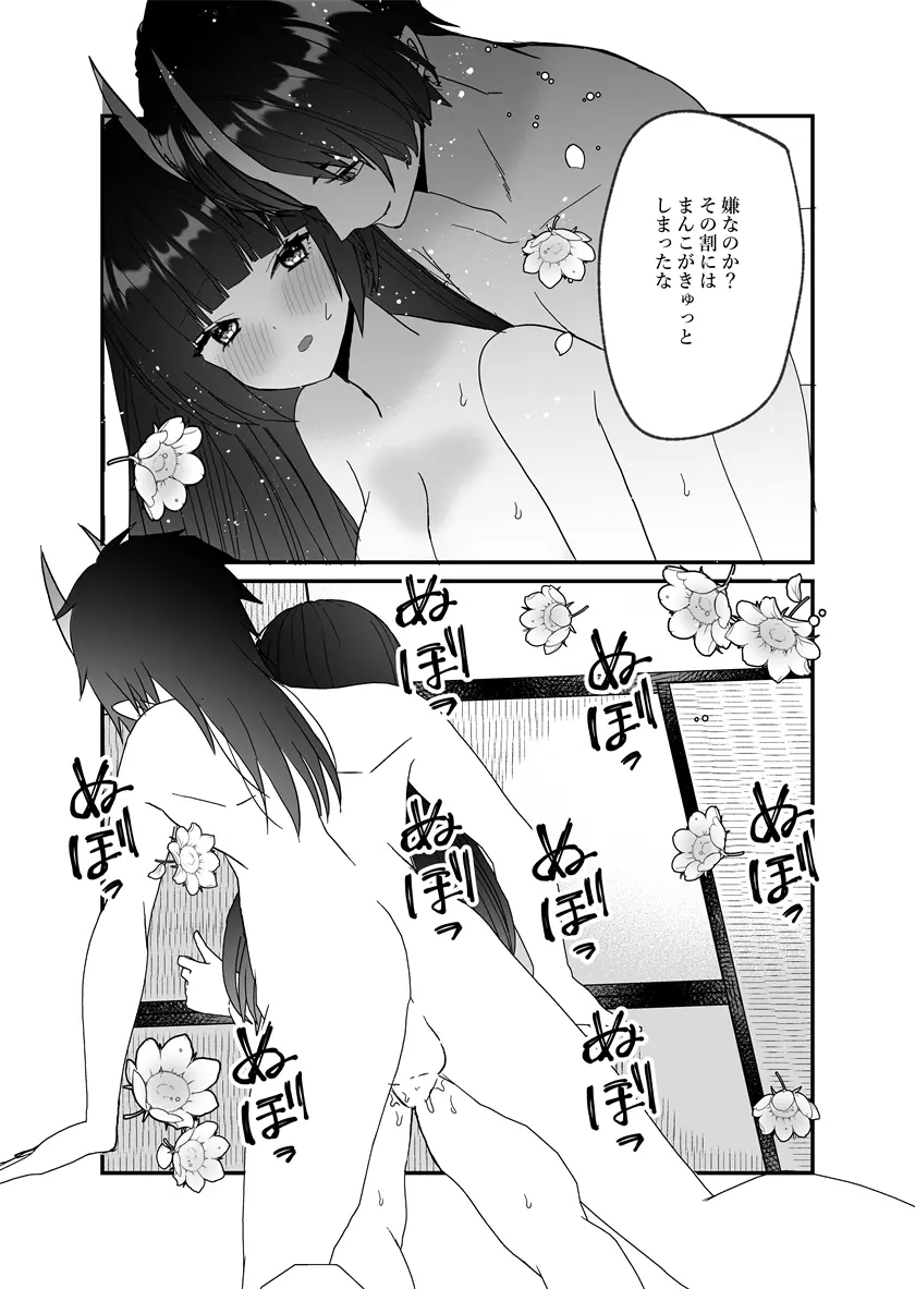 웹툰 이미지 73