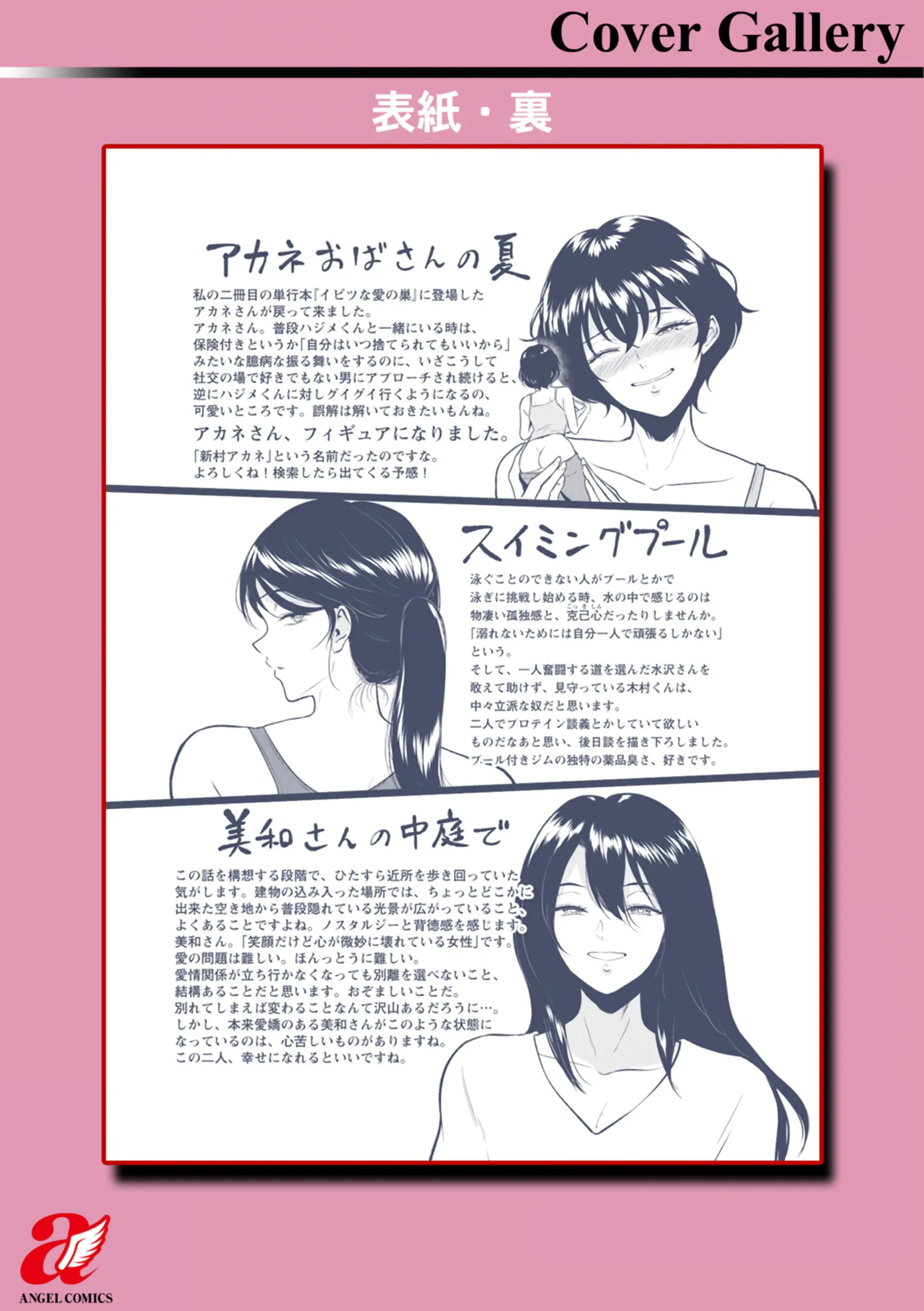 웹툰 이미지 23