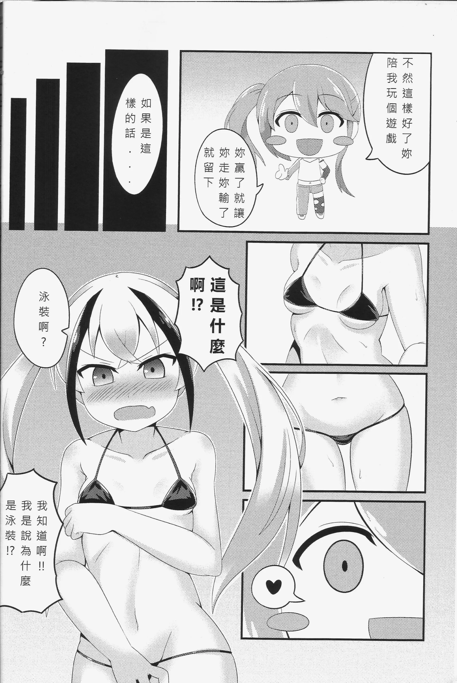 웹툰 이미지 6