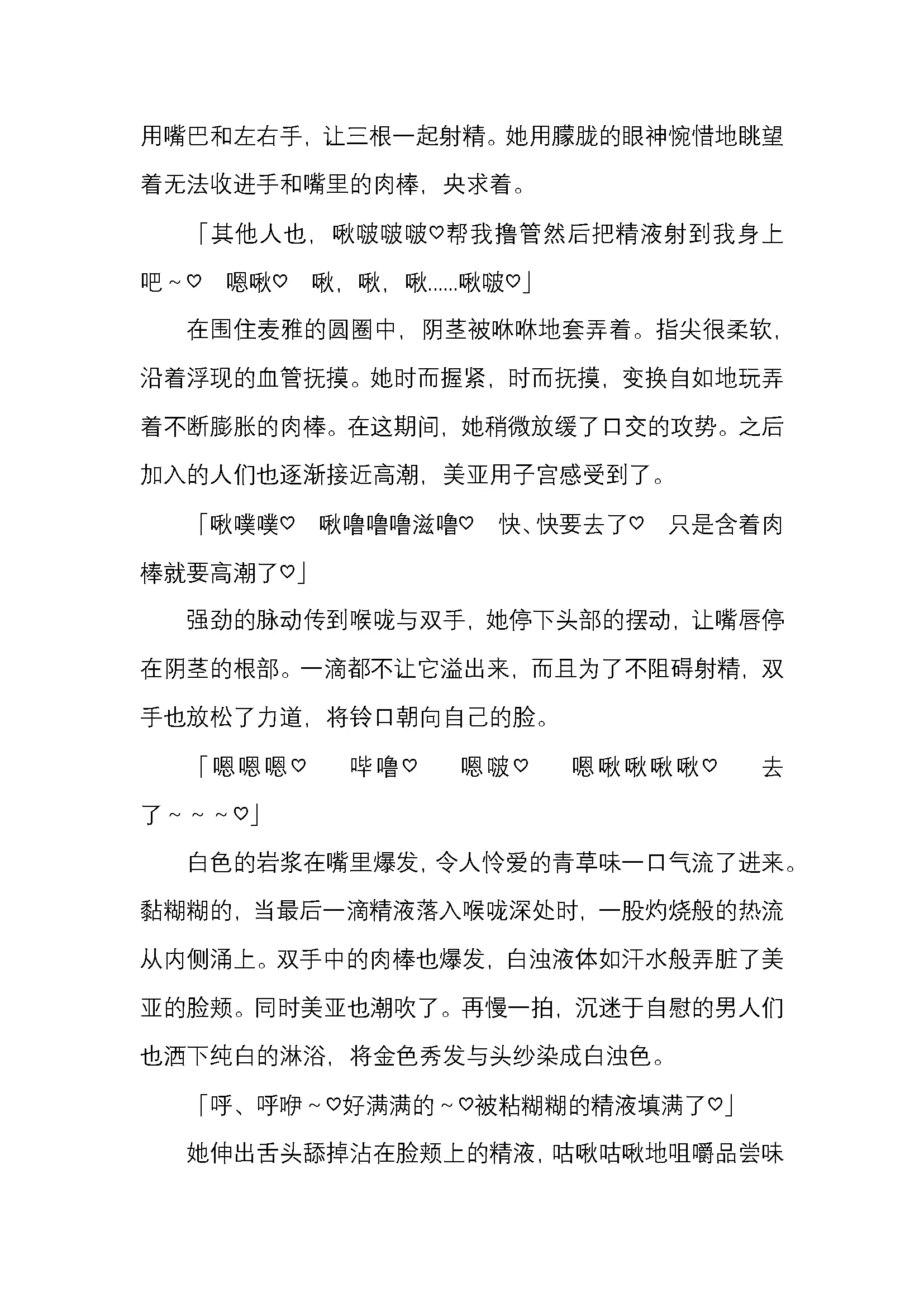웹툰 이미지 185
