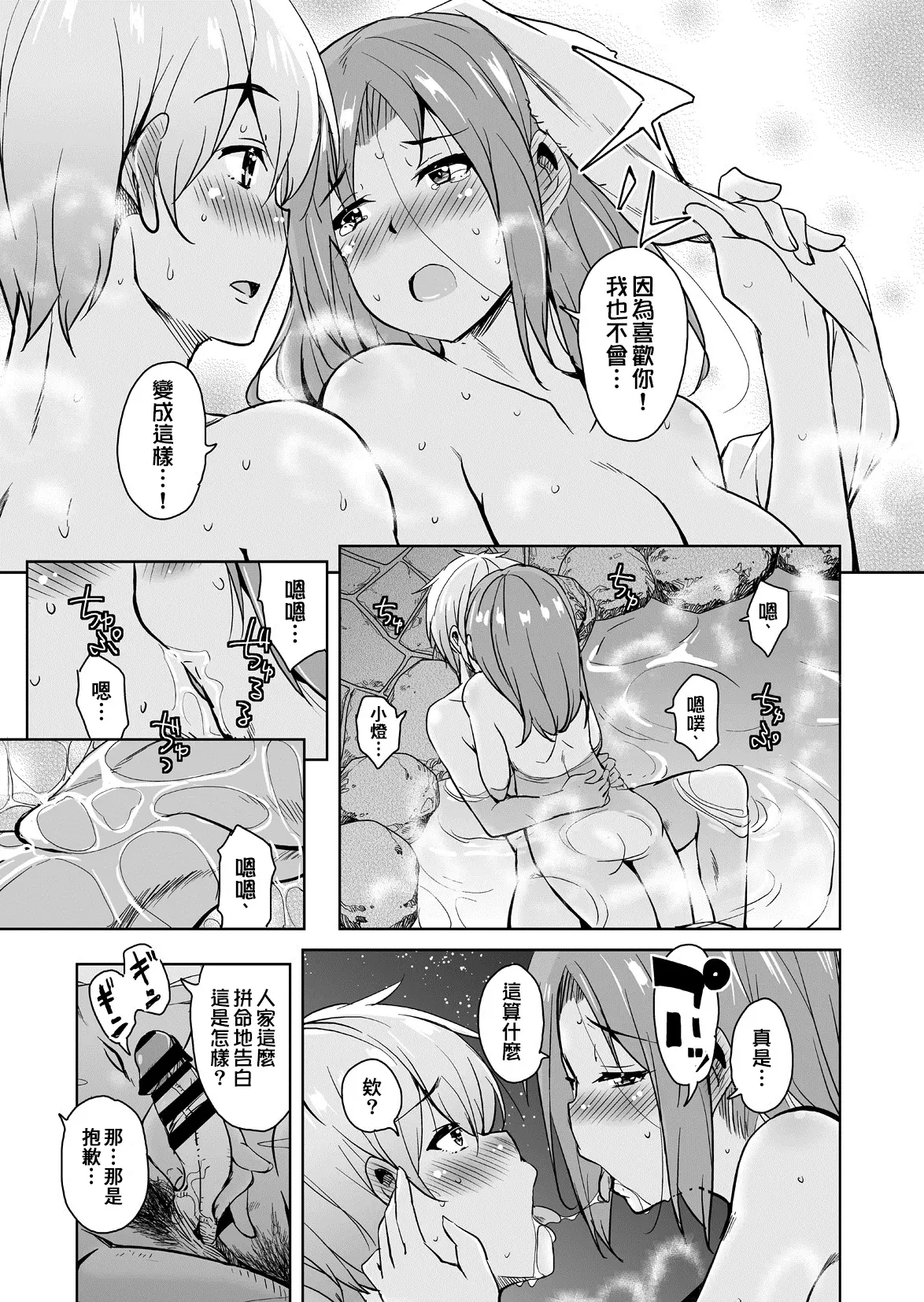 웹툰 이미지 163