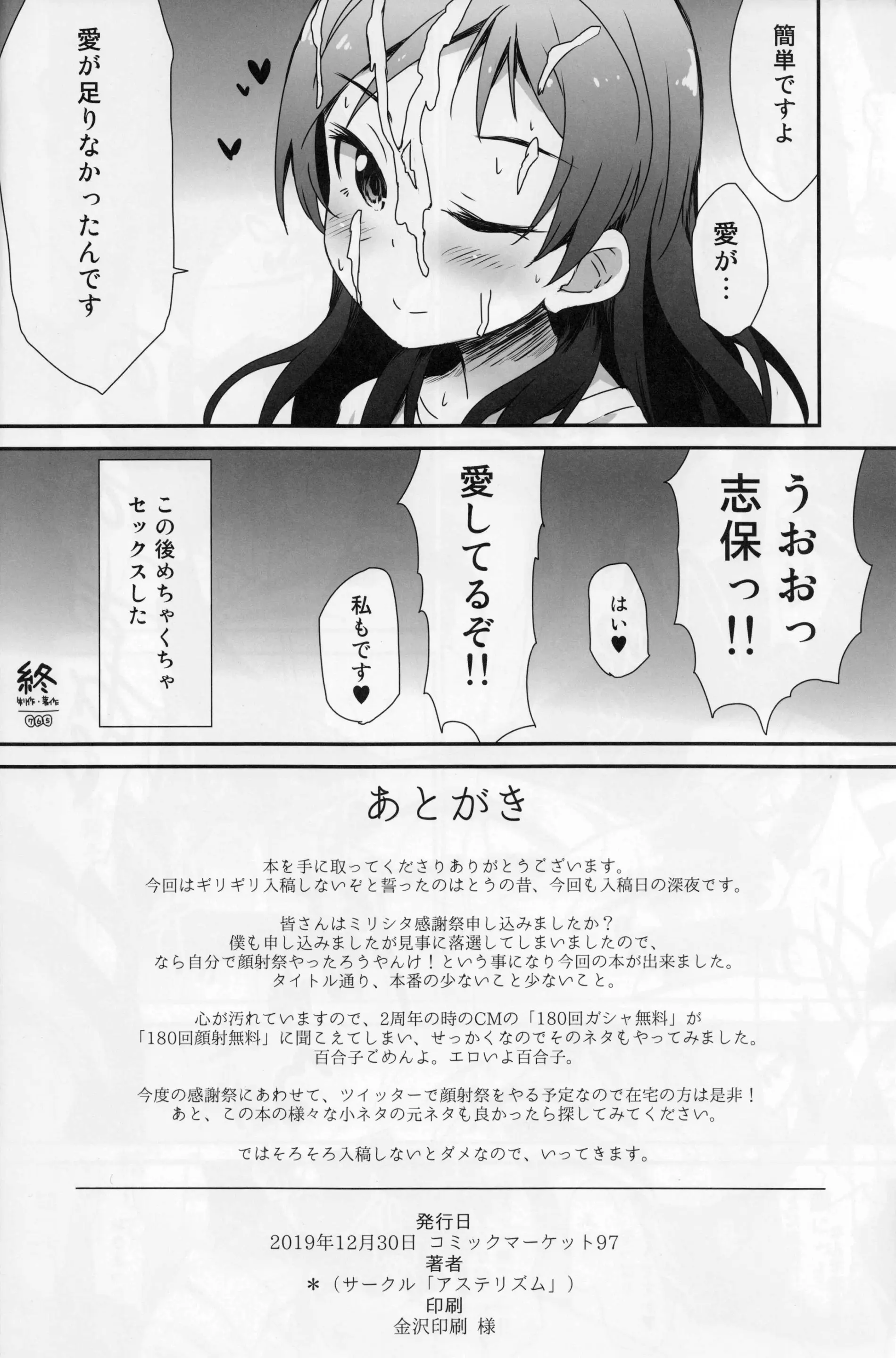 웹툰 이미지 20
