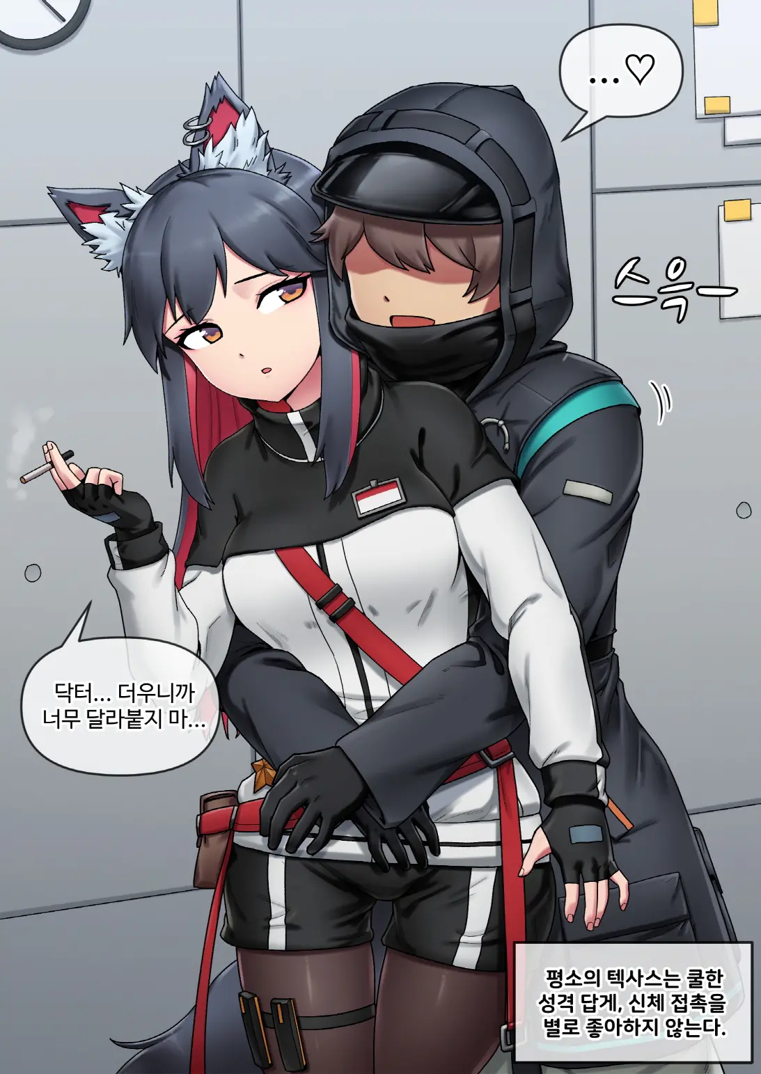 웹툰 이미지 0