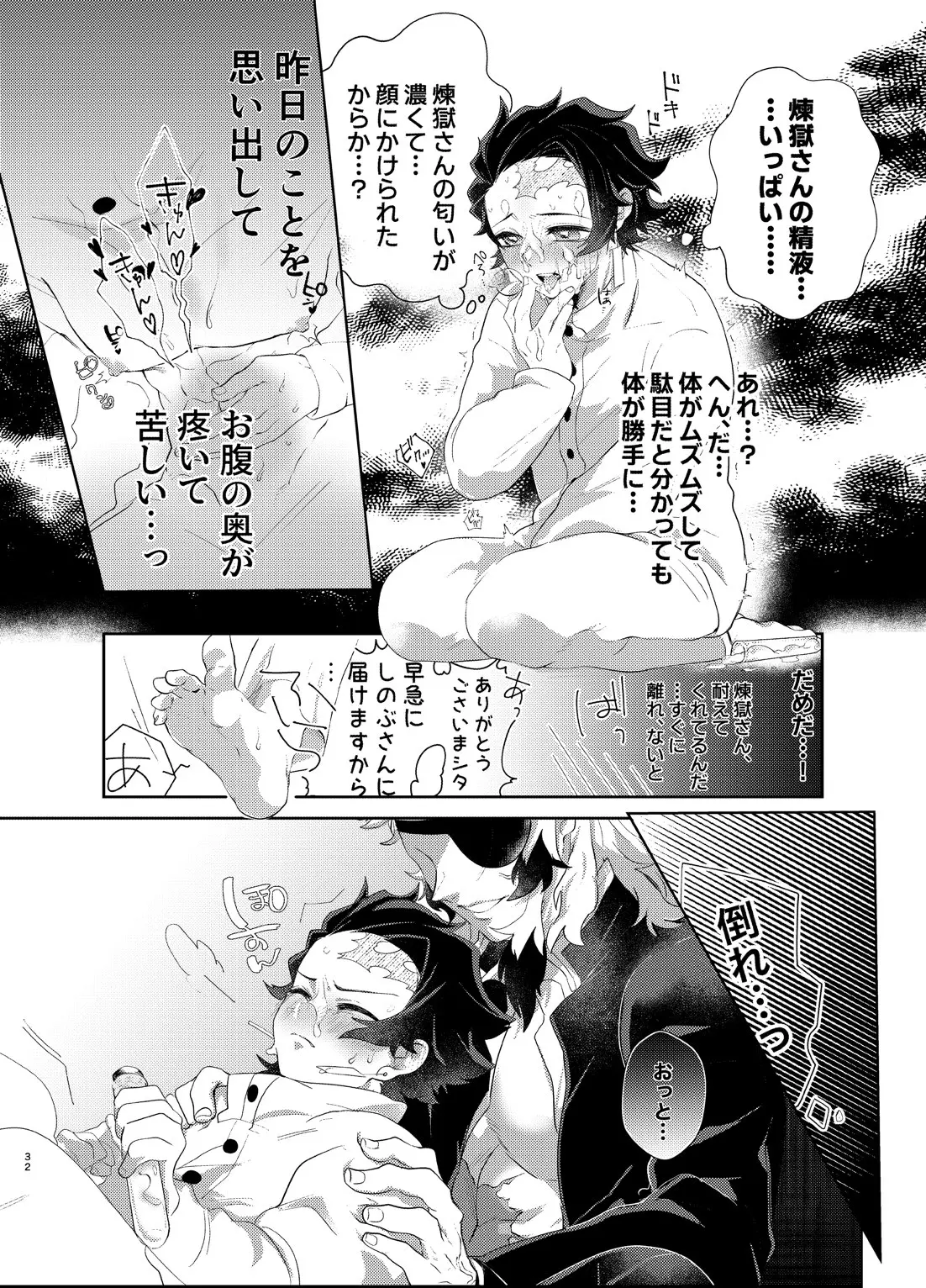 웹툰 이미지 30