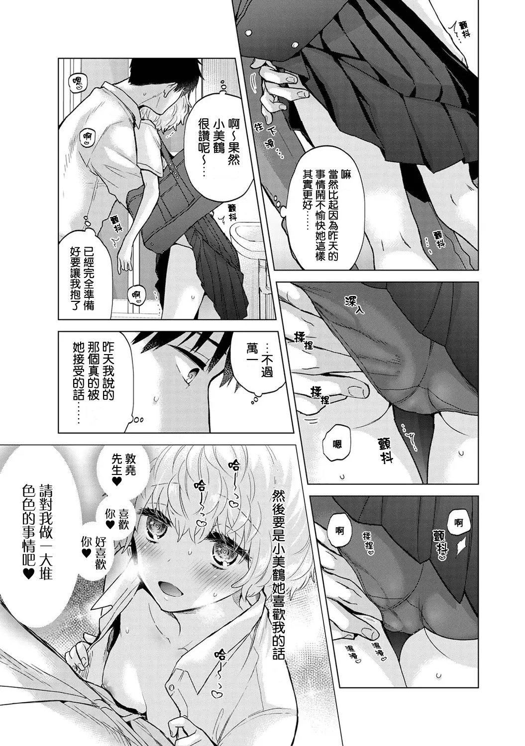 웹툰 이미지 413