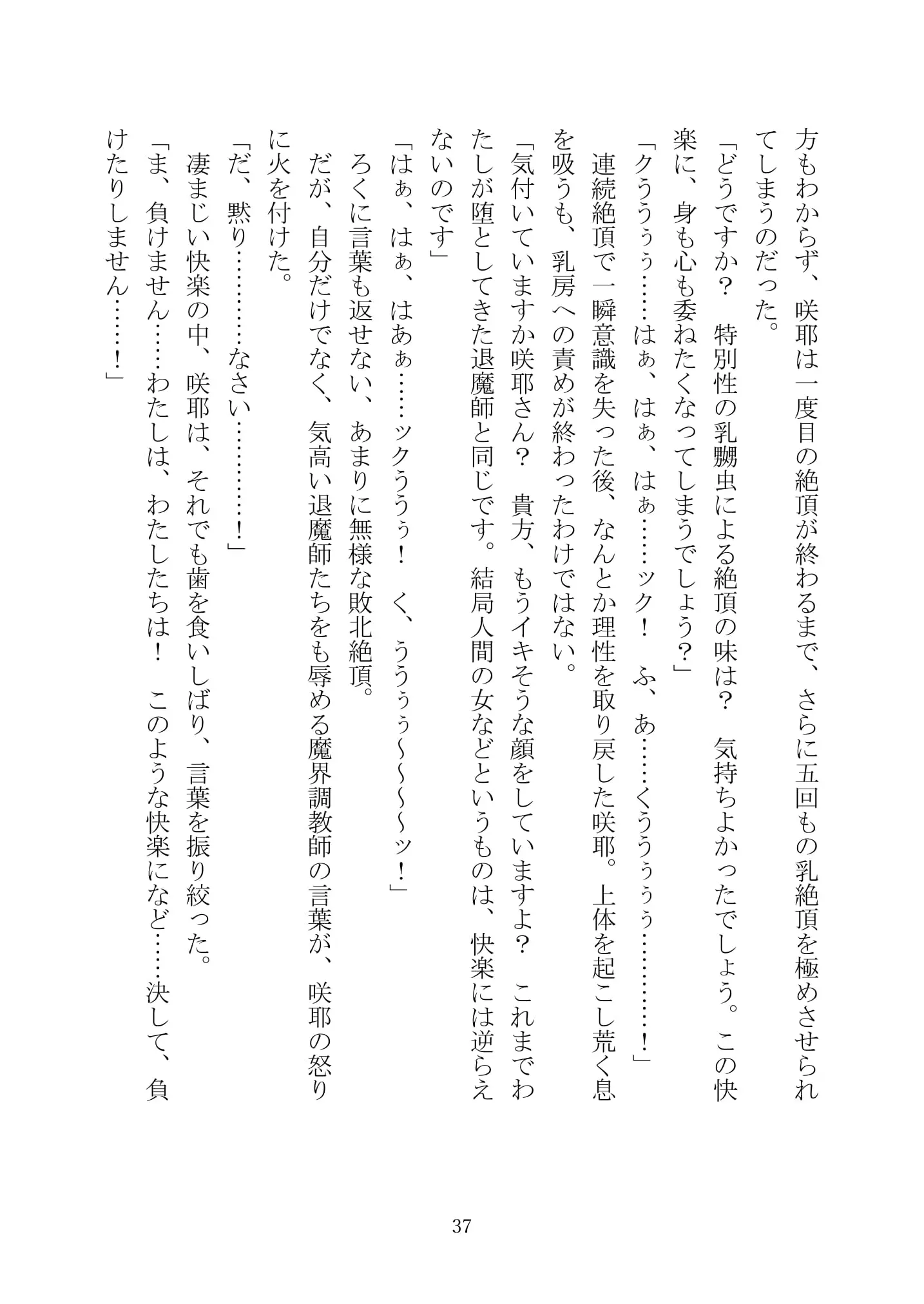 웹툰 이미지 51