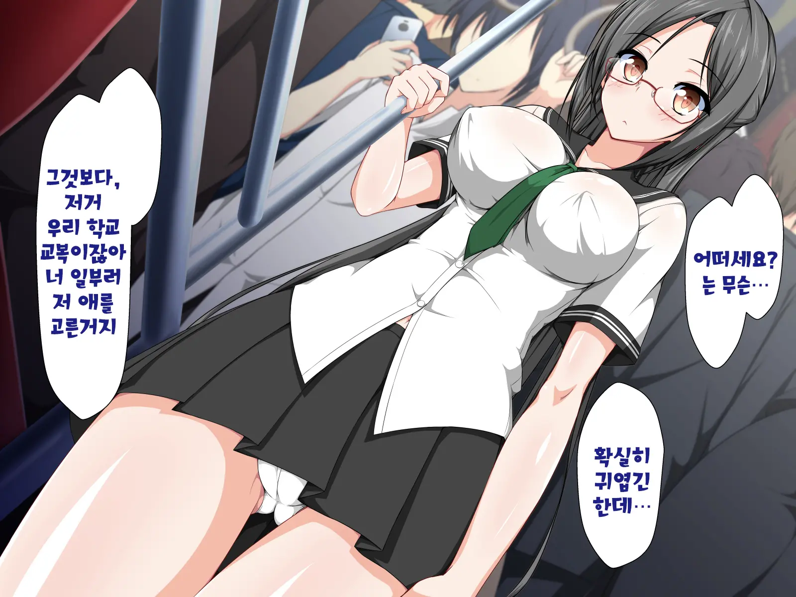 웹툰 이미지 240