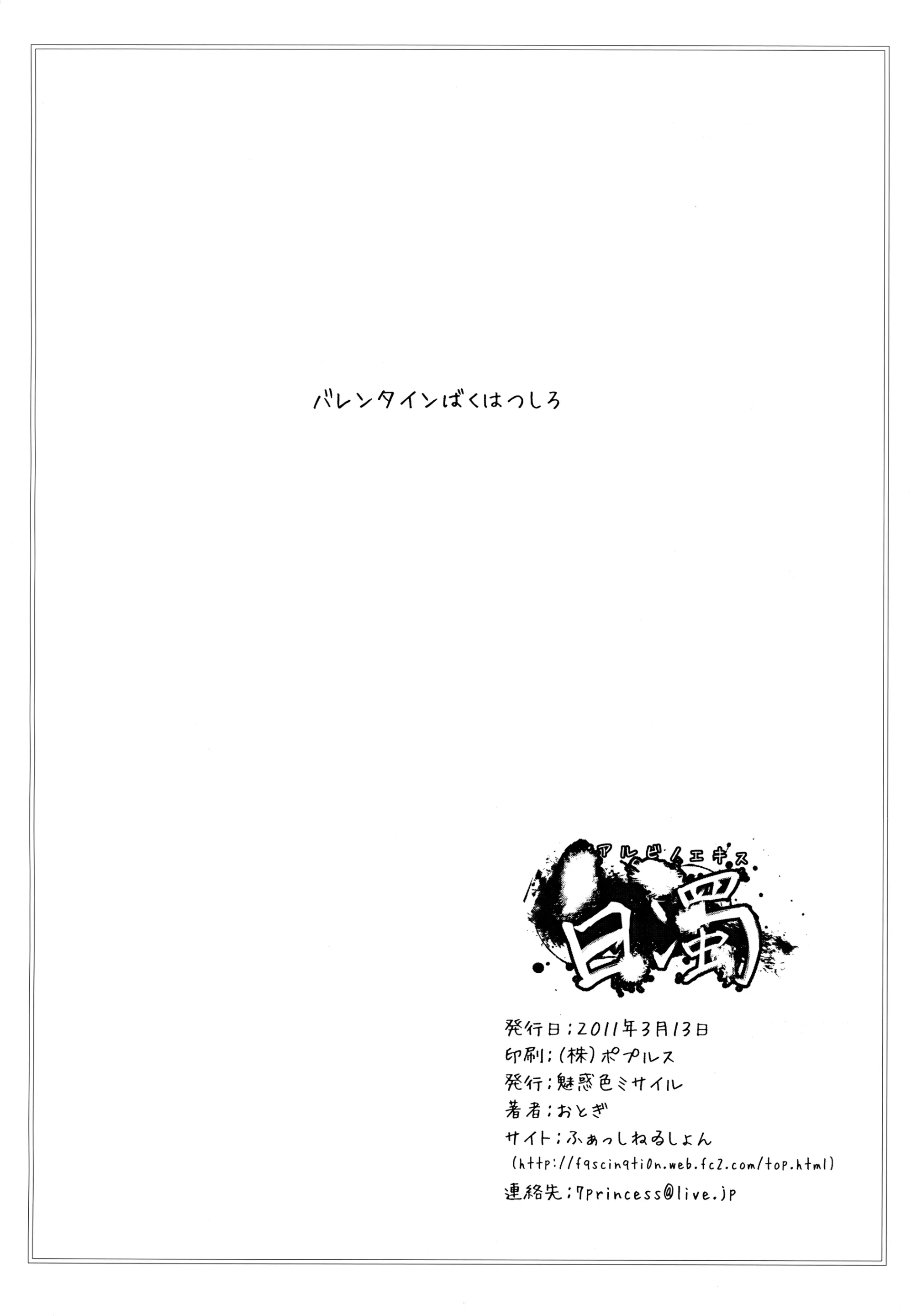 웹툰 이미지 12