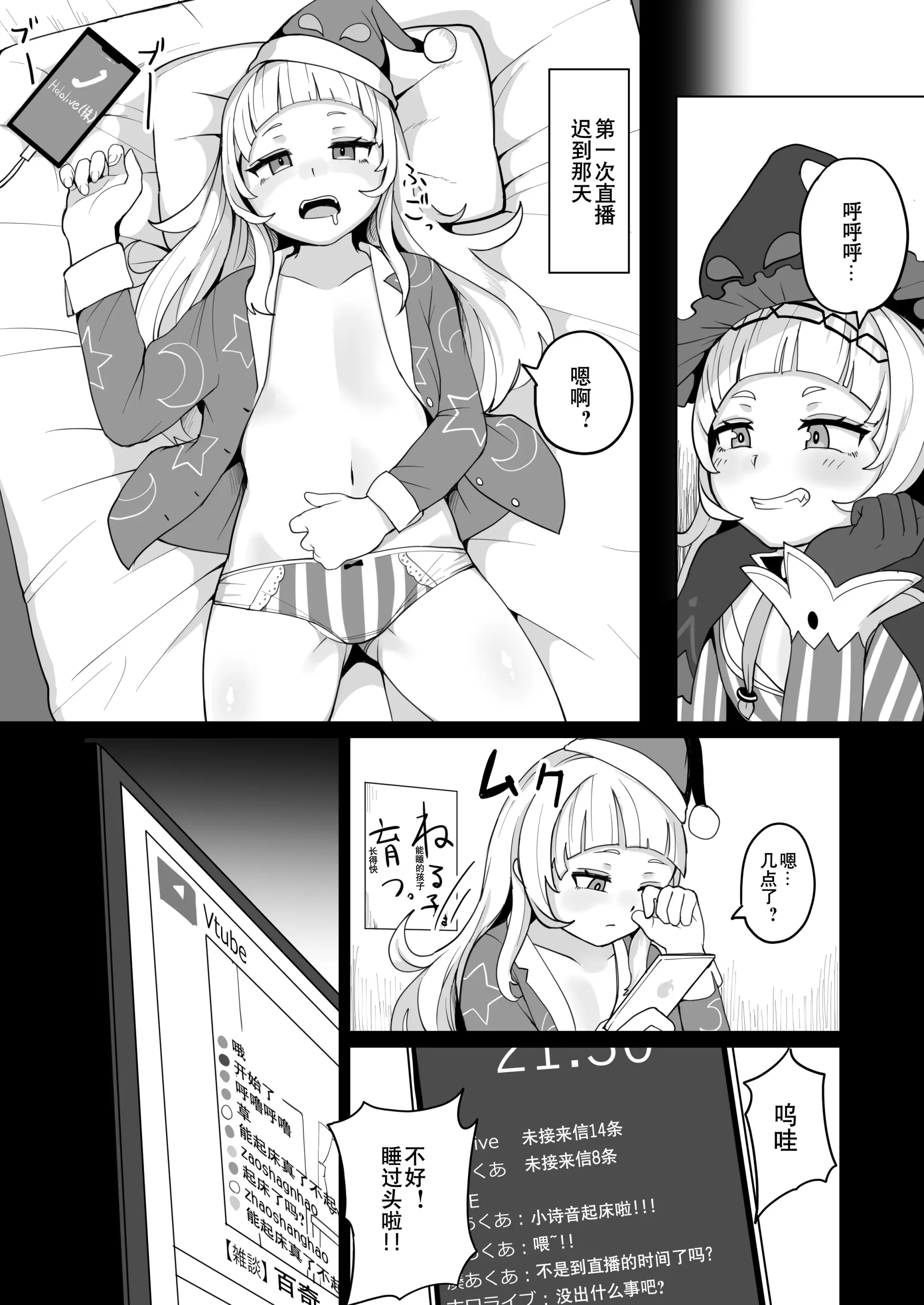 웹툰 이미지 2