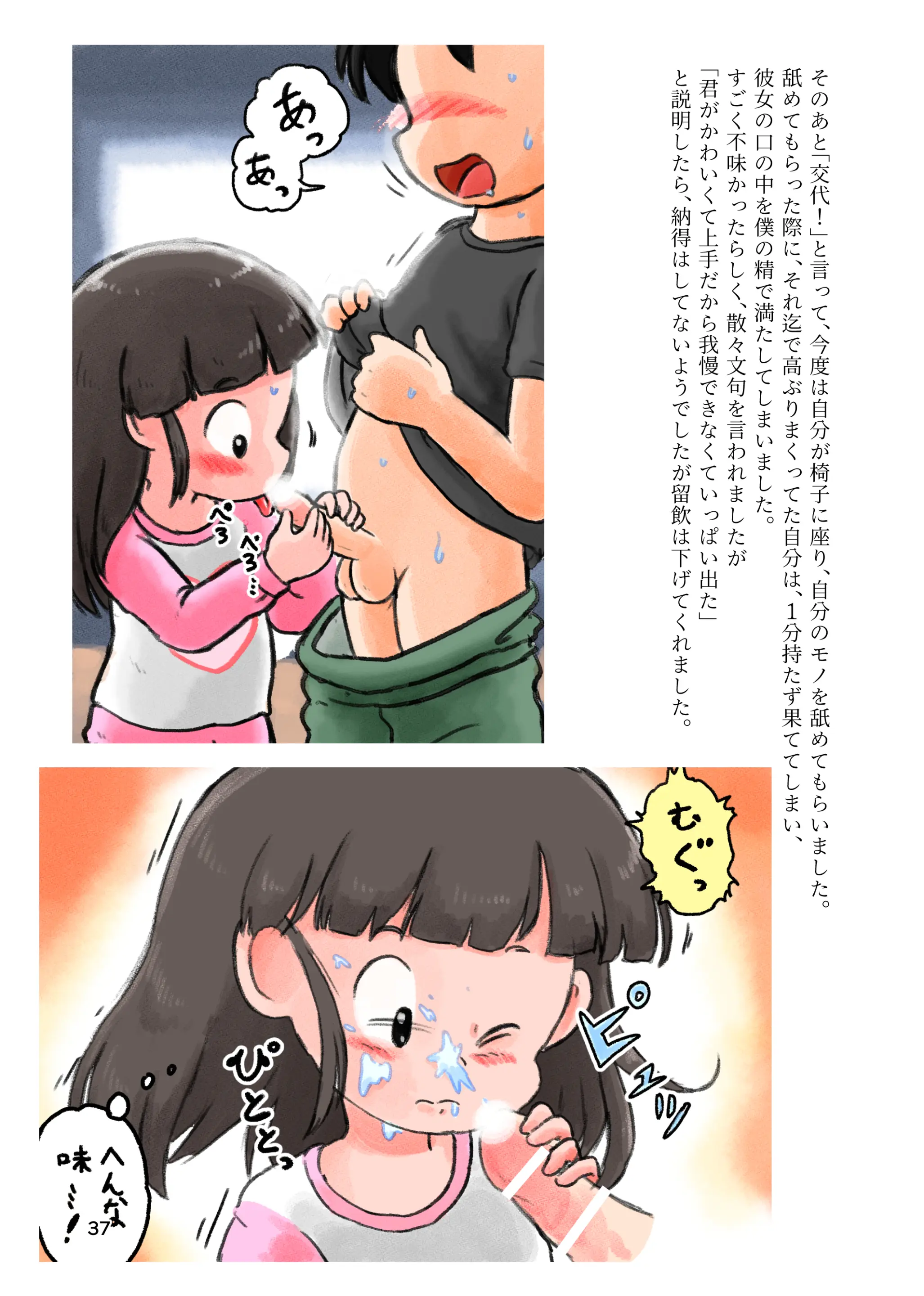 웹툰 이미지 63
