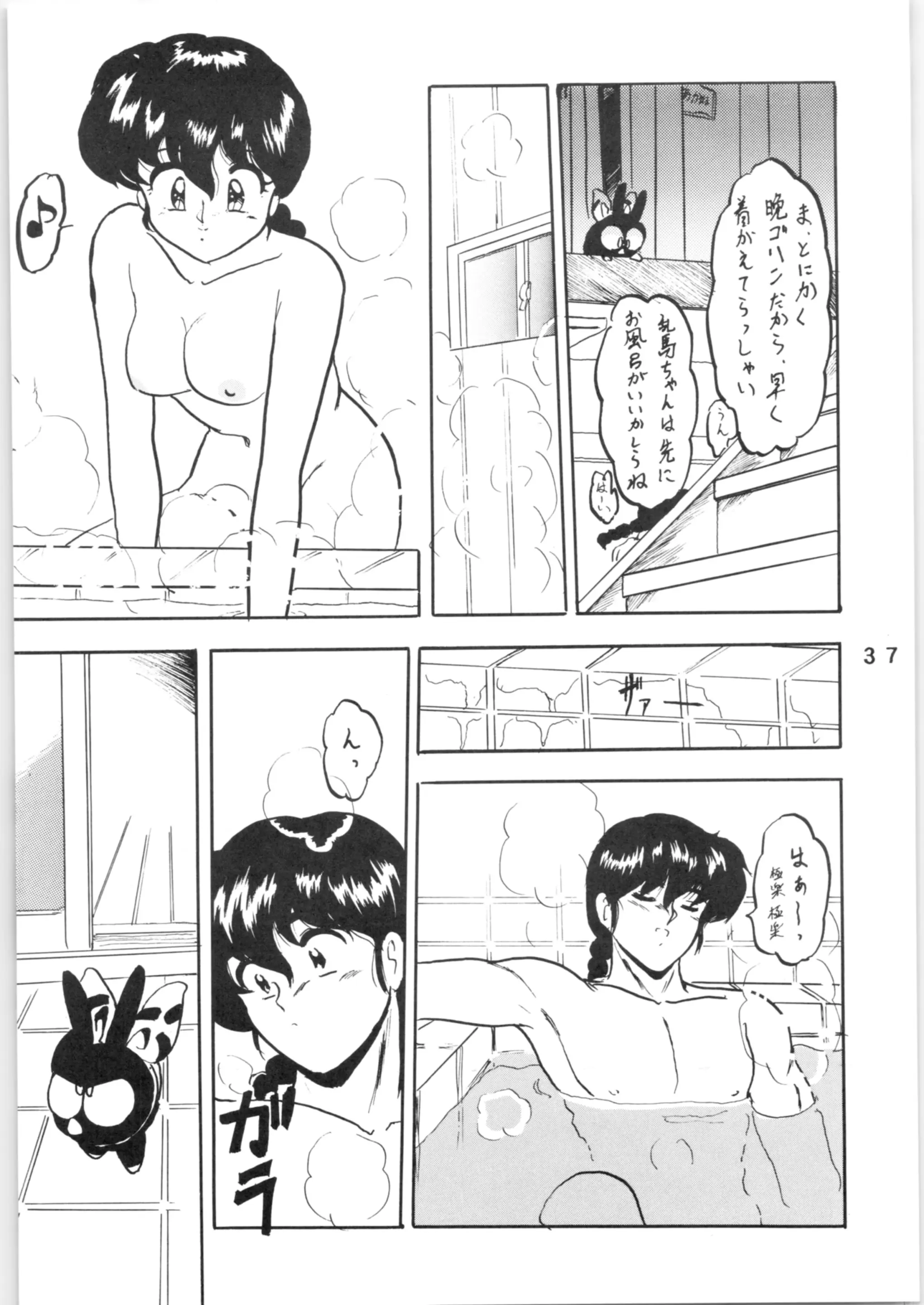 웹툰 이미지 36