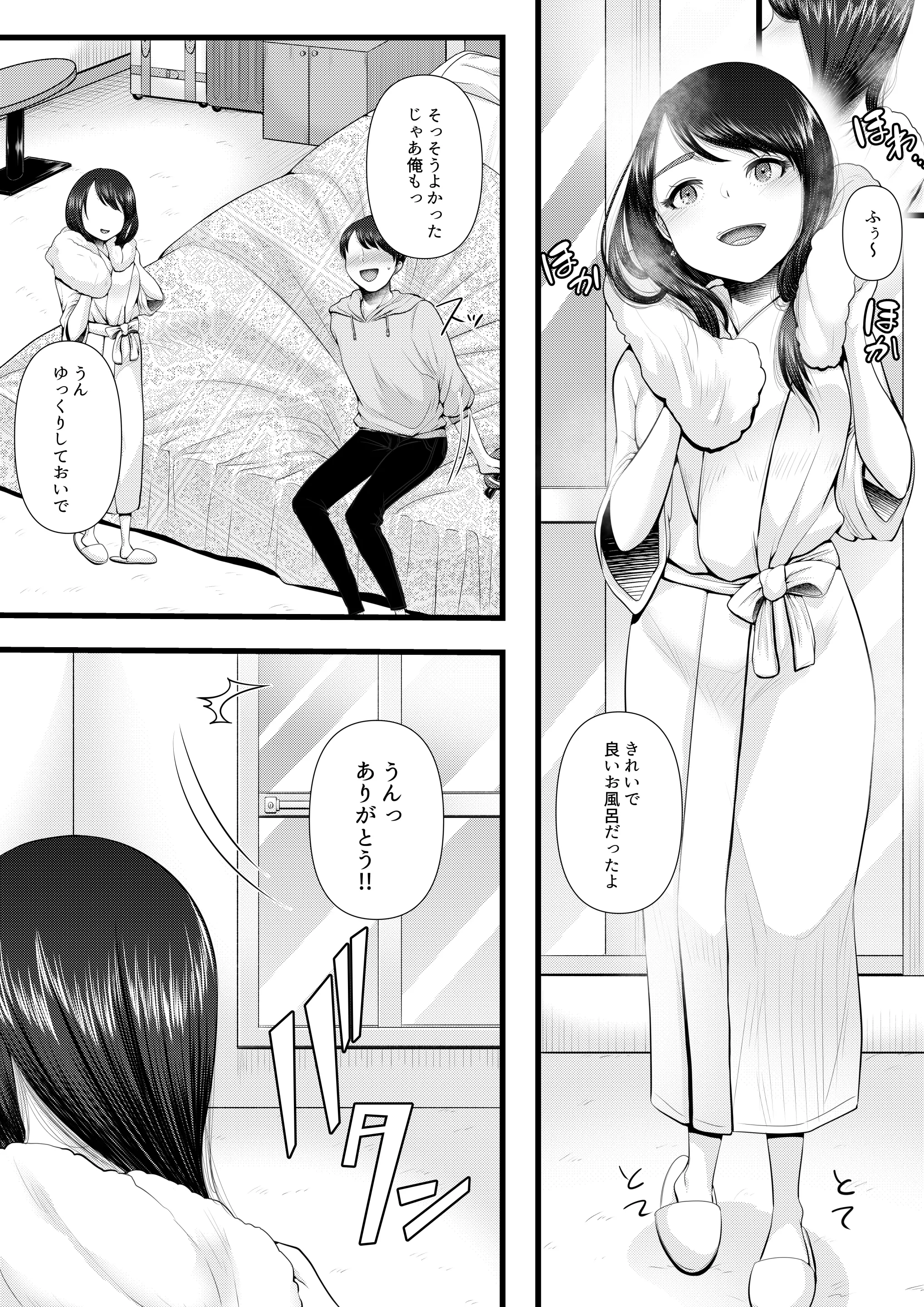 웹툰 이미지 6