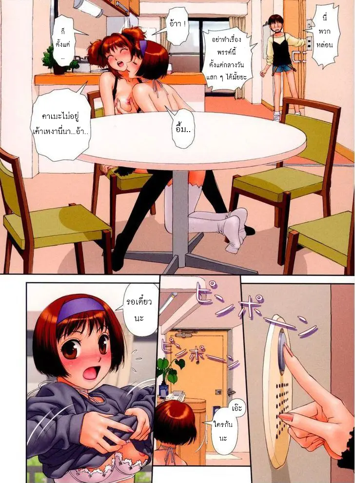 웹툰 이미지 277